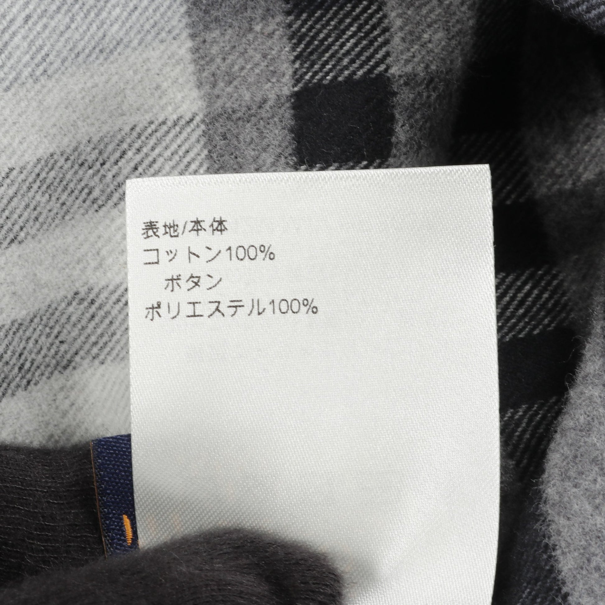 ネルシャツ チェック コットン グレー ルイヴィトン トップス LOUIS VUITTON