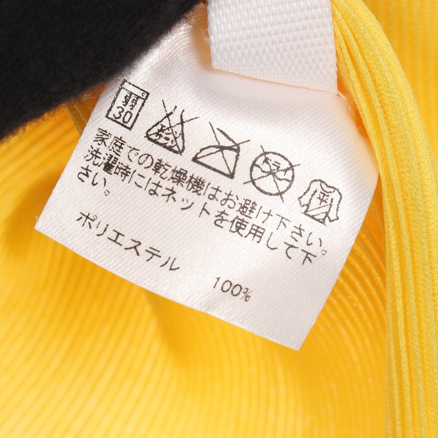 カットソー プリーツ イエロー プリーツプリーズ トップス PLEATS PLEASE