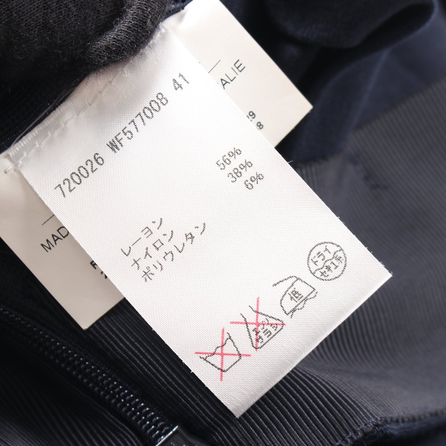 スカート レーヨン ナイロン ネイビー ジルサンダー ボトムス JIL SANDER