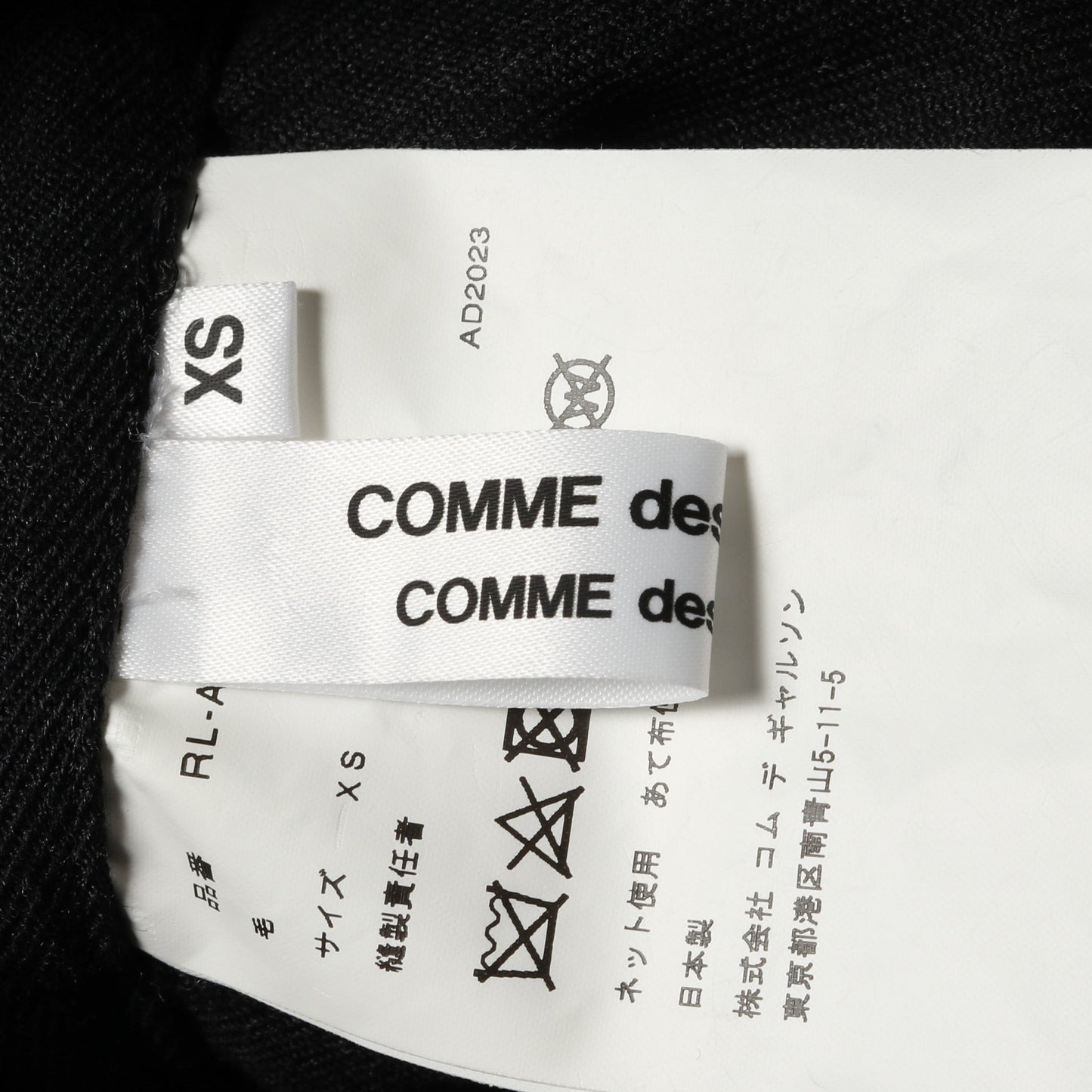 ワンショルダー ジャンパースカート ウール ダークグレー コムデギャルソンコムデギャルソン ワンピース Comme des Garcons Comme des Garcons