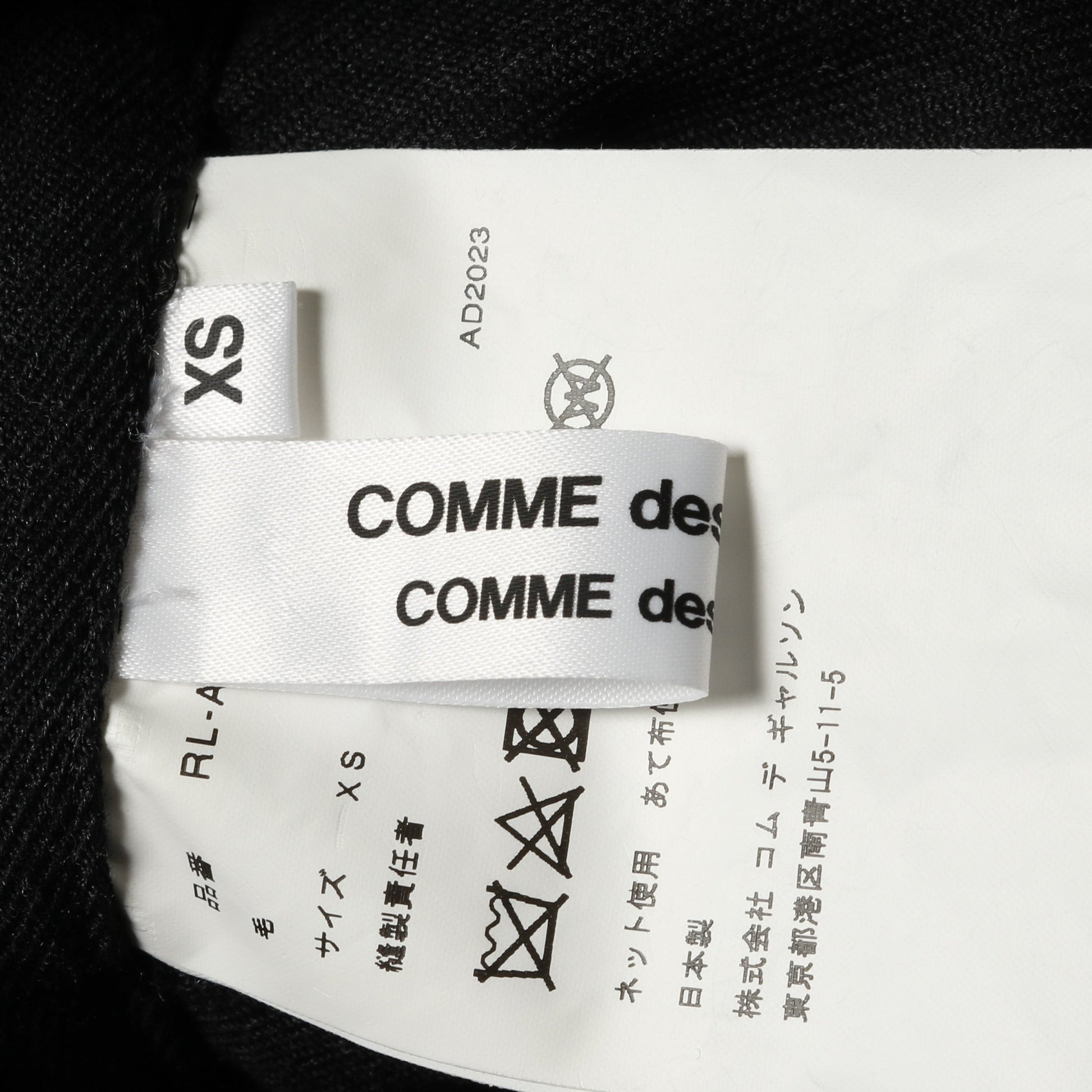 ワンショルダー ジャンパースカート ウール ダークグレー コムデギャルソンコムデギャルソン ワンピース Comme des Garcons Comme des Garcons