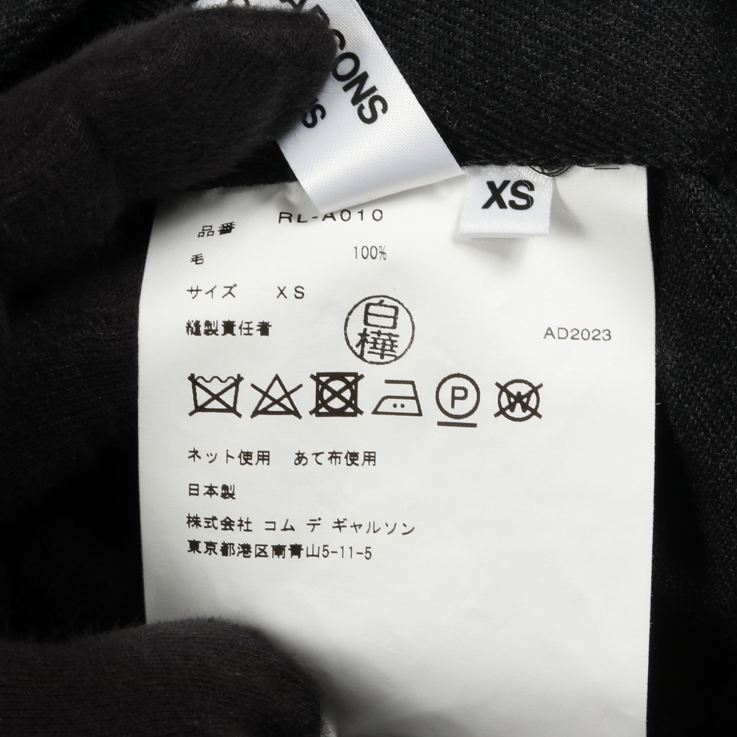 ワンショルダー ジャンパースカート ウール ダークグレー コムデギャルソンコムデギャルソン ワンピース Comme des Garcons Comme des Garcons
