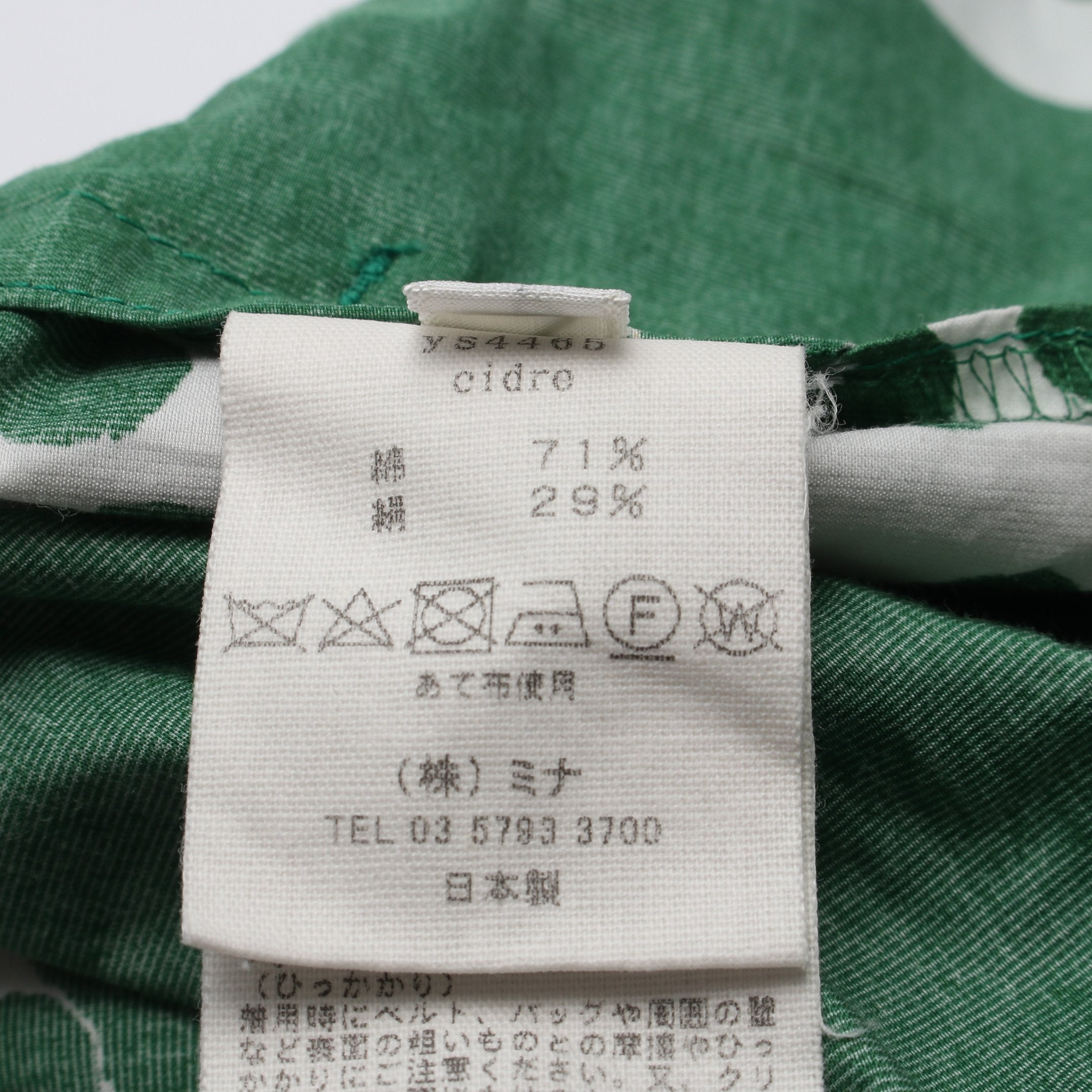 cidre イージーパンツ コットン グリーン ミナペルホネン – RECLO