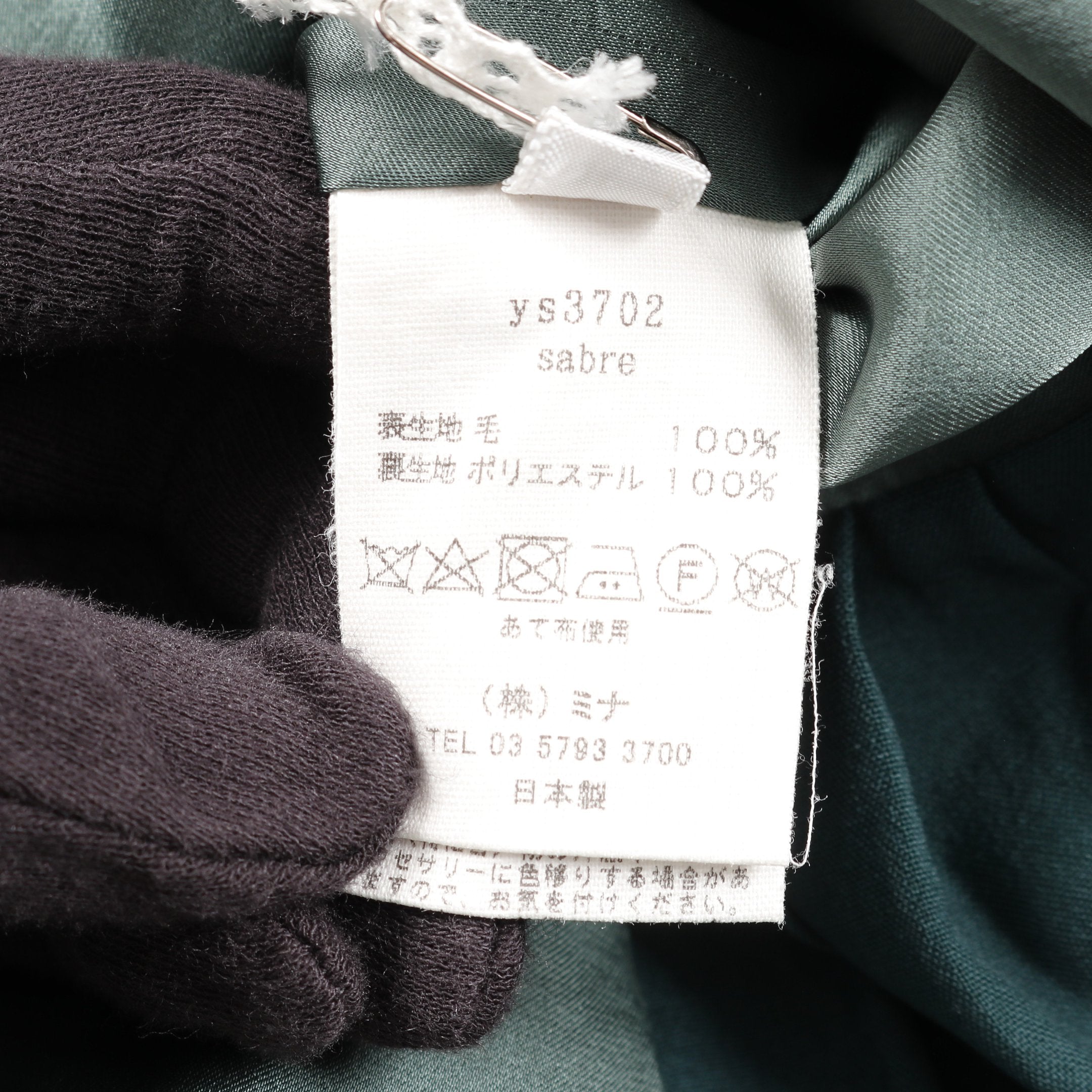 sabre ワンピース ウール グリーン ミナペルホネン – RECLO