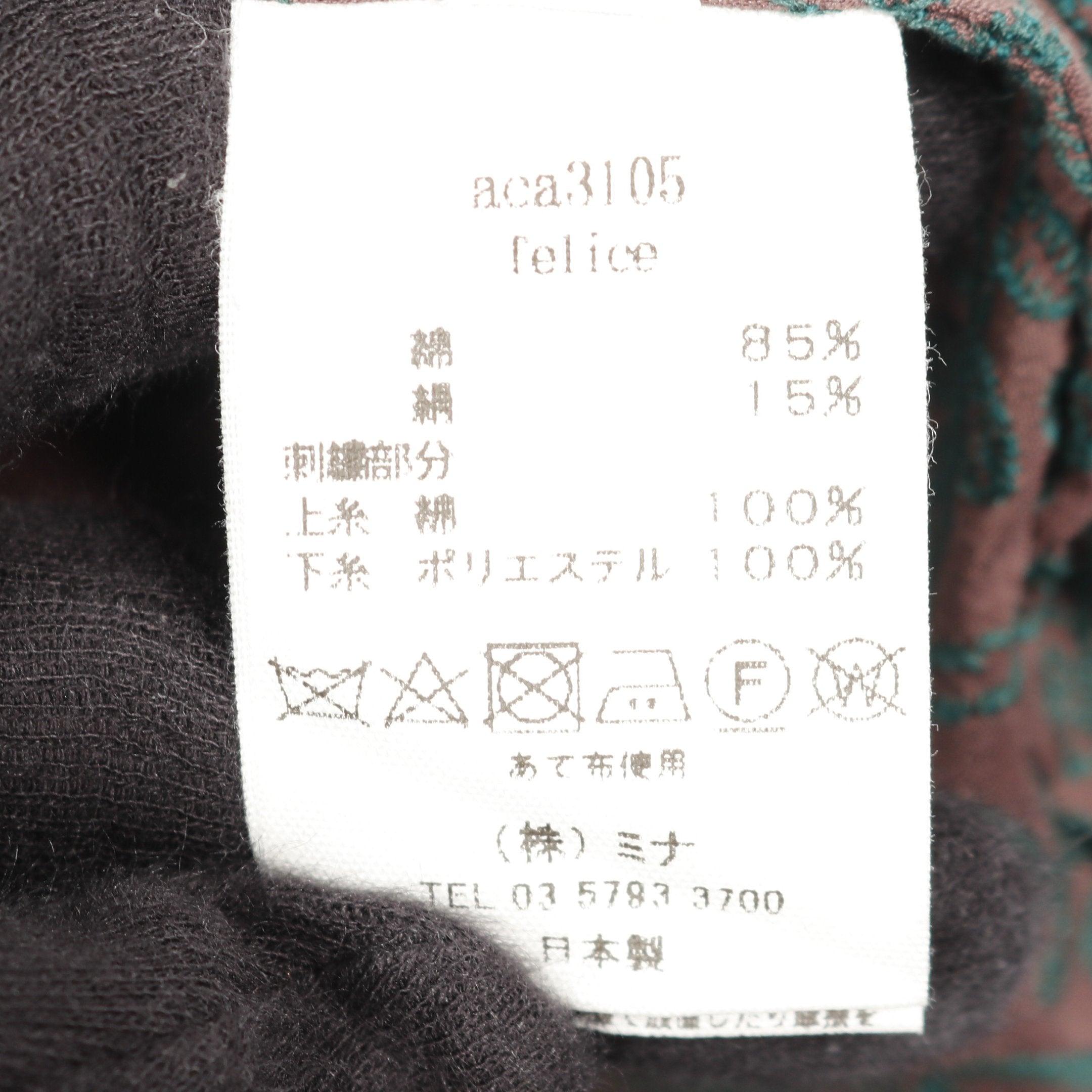 felice ワンピース 刺繍 コットン シルク ダークブラウン ミナ