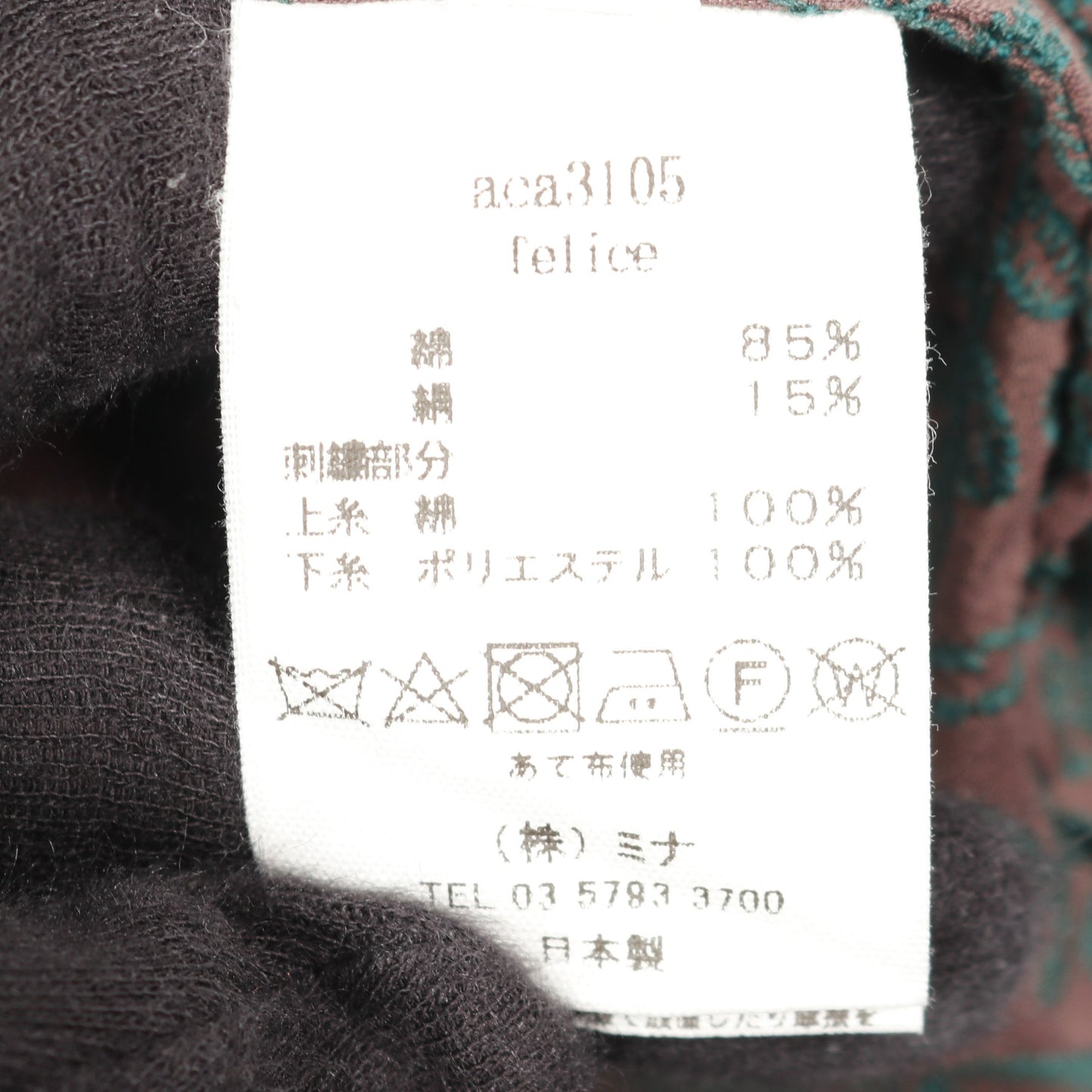 felice ワンピース 刺繍 コットン シルク ダークブラウン ミナペルホネン ワンピース mina perhonen