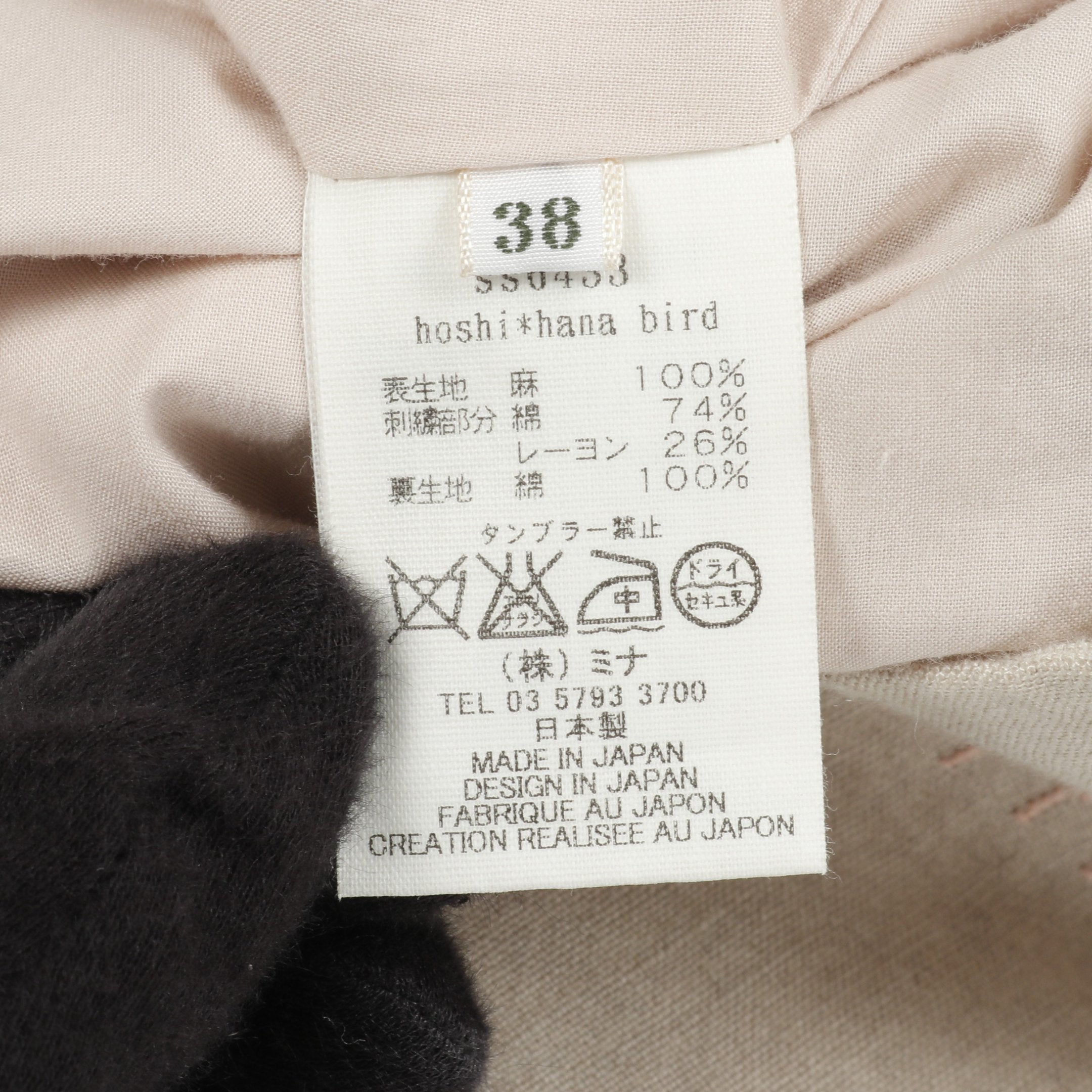 hoshi hana bird コート 刺繍 リネン ベージュ ミナペルホネン – RECLO