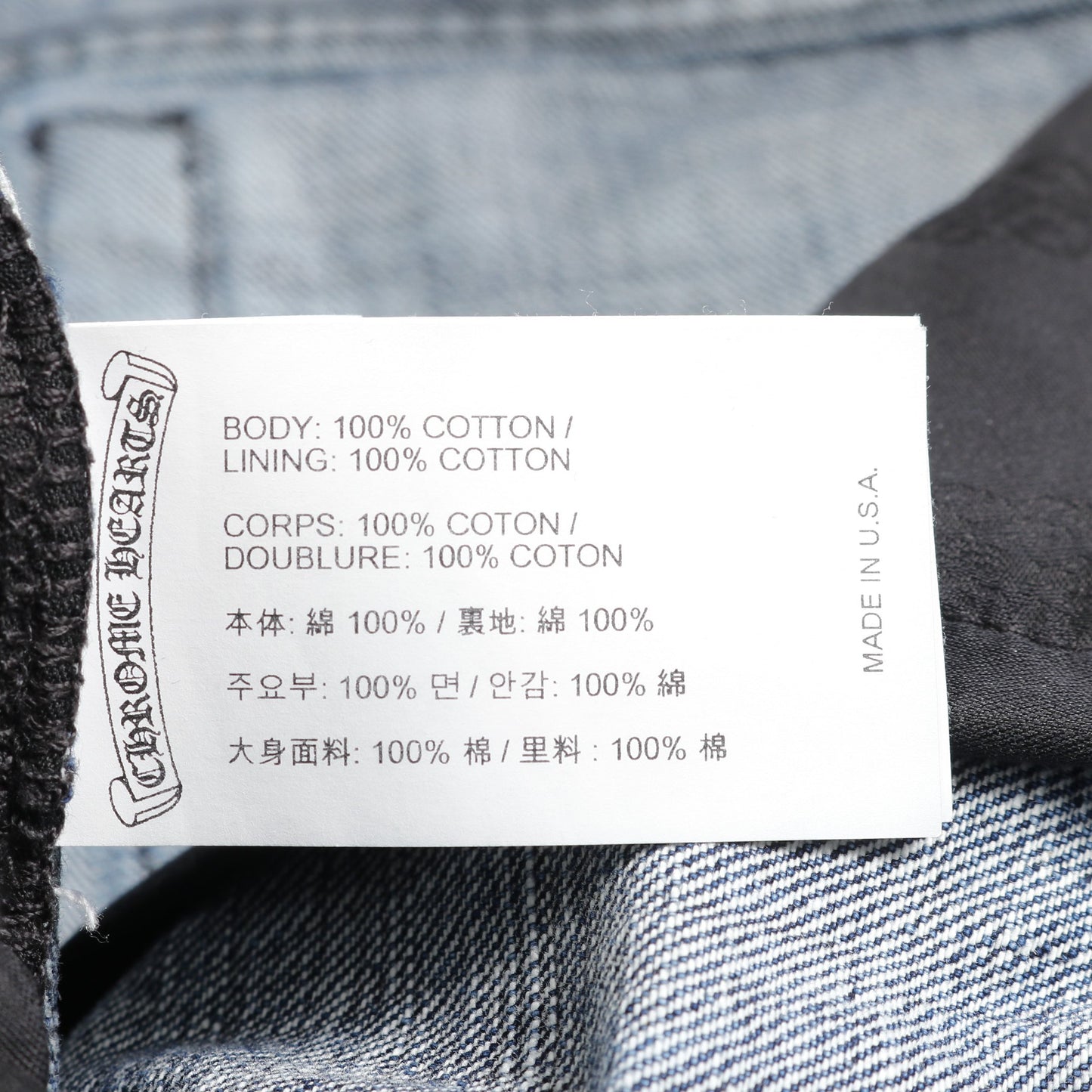 クロスボールボタン デニムパンツ コットン ブルー ボタンフライ クロムハーツ ボトムス Chrome Hearts