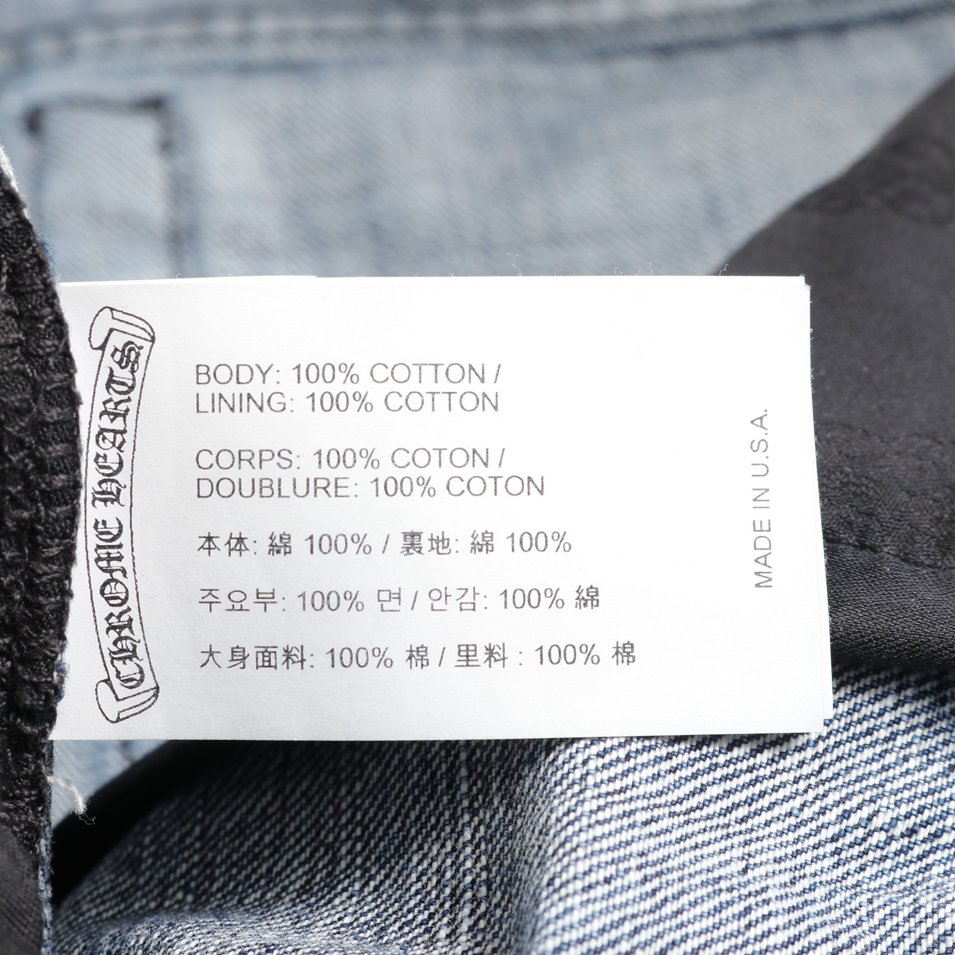 クロスボールボタン デニムパンツ コットン ブルー ボタンフライ クロムハーツ ボトムス Chrome Hearts