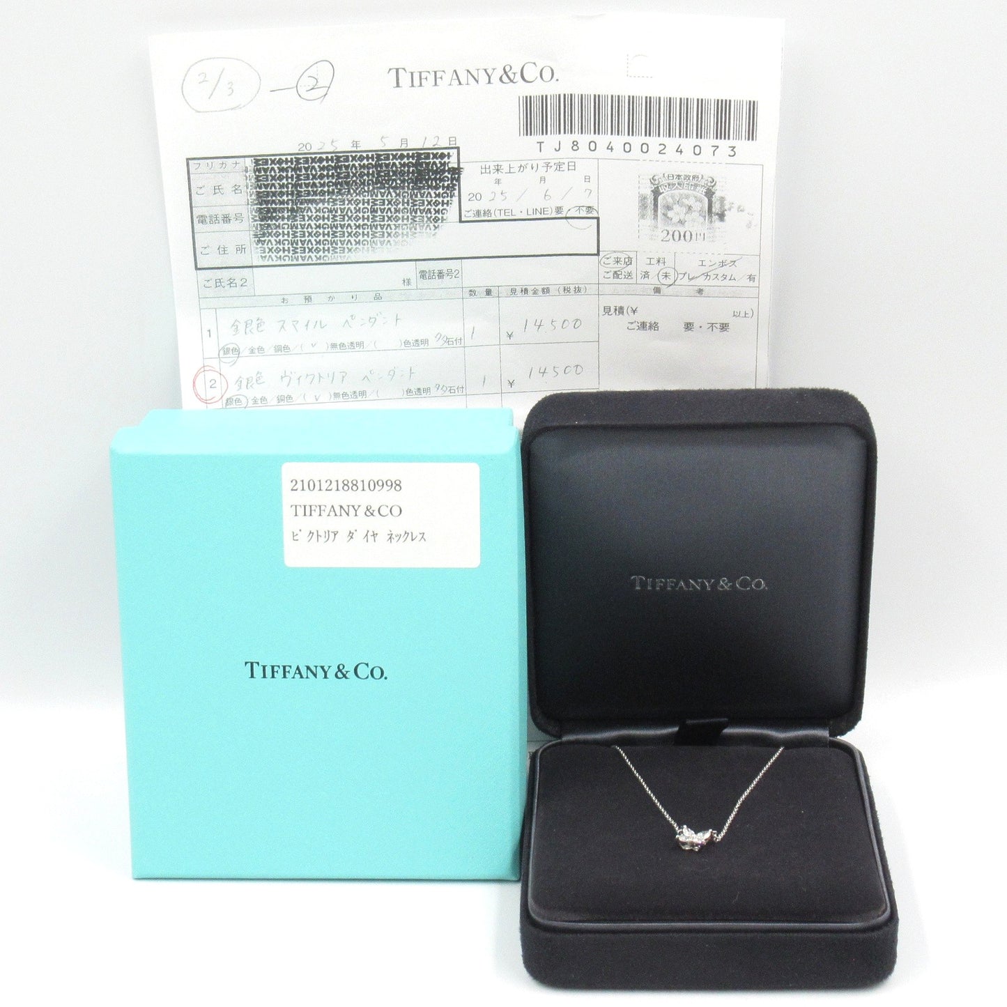 ビクトリア ダイヤ ネックレス ネックレス Pt950プラチナ ダイヤモンド クリア ティファニー アクセサリー TIFFANY & Co.