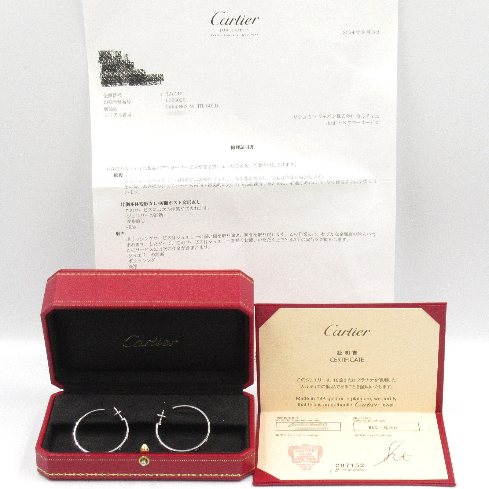 ラブフープ ピアス ピアス K18WG（ホワイトゴールド） シルバー