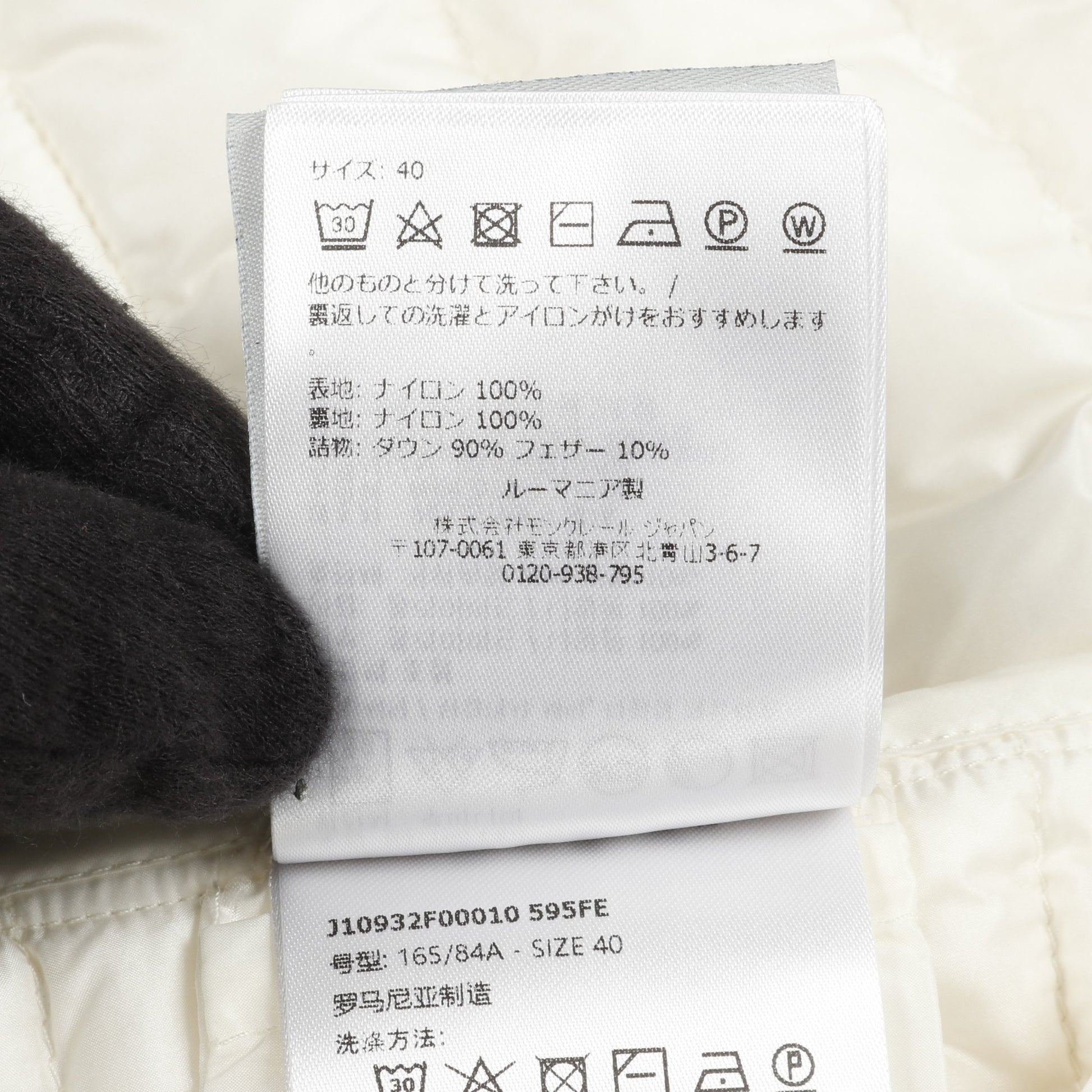 ダウンベスト ナイロン ホワイト モンクレール アウター MONCLER