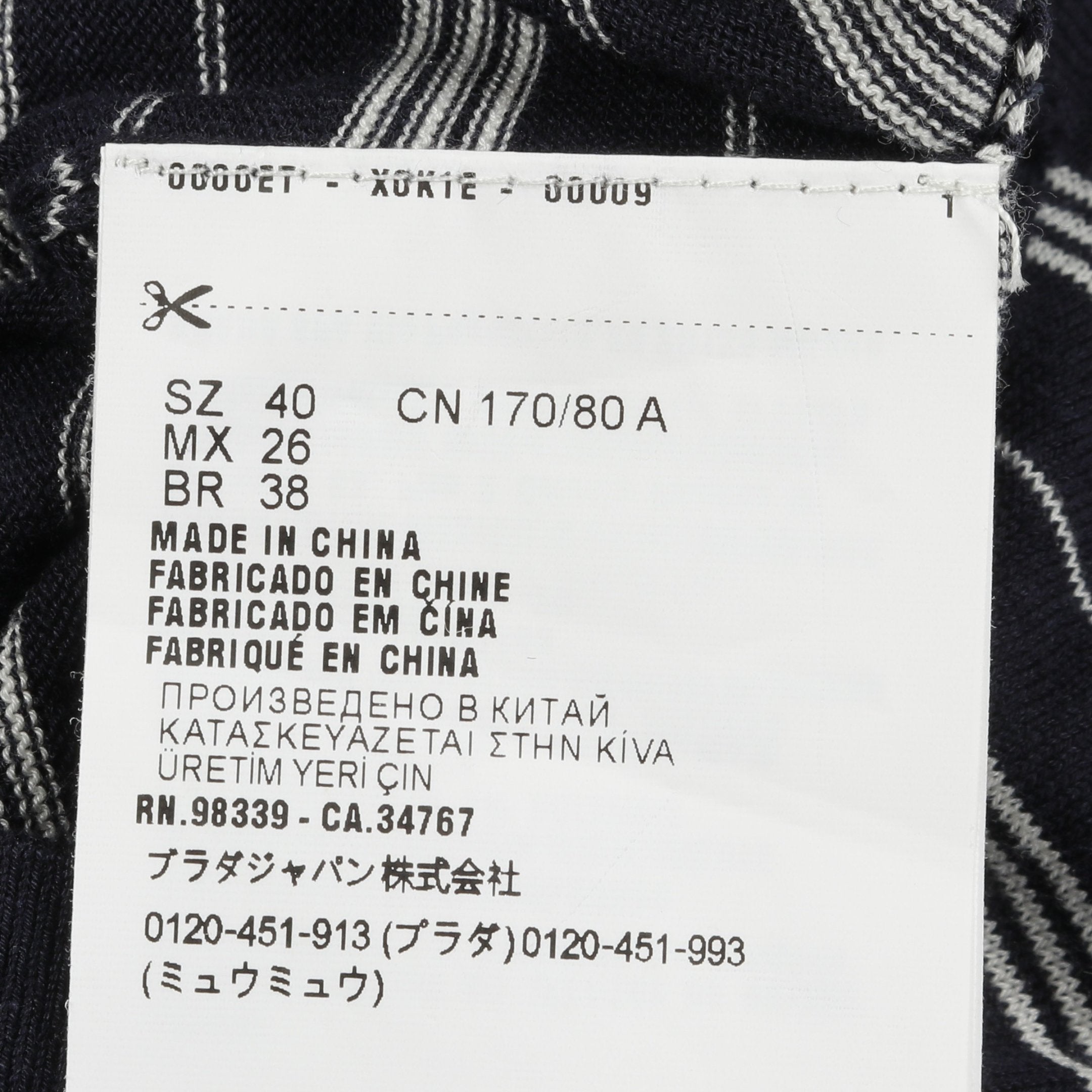 miumiu ポロシャツ 長袖 PRADA ポロシャツ 長袖 ボーダー コットン