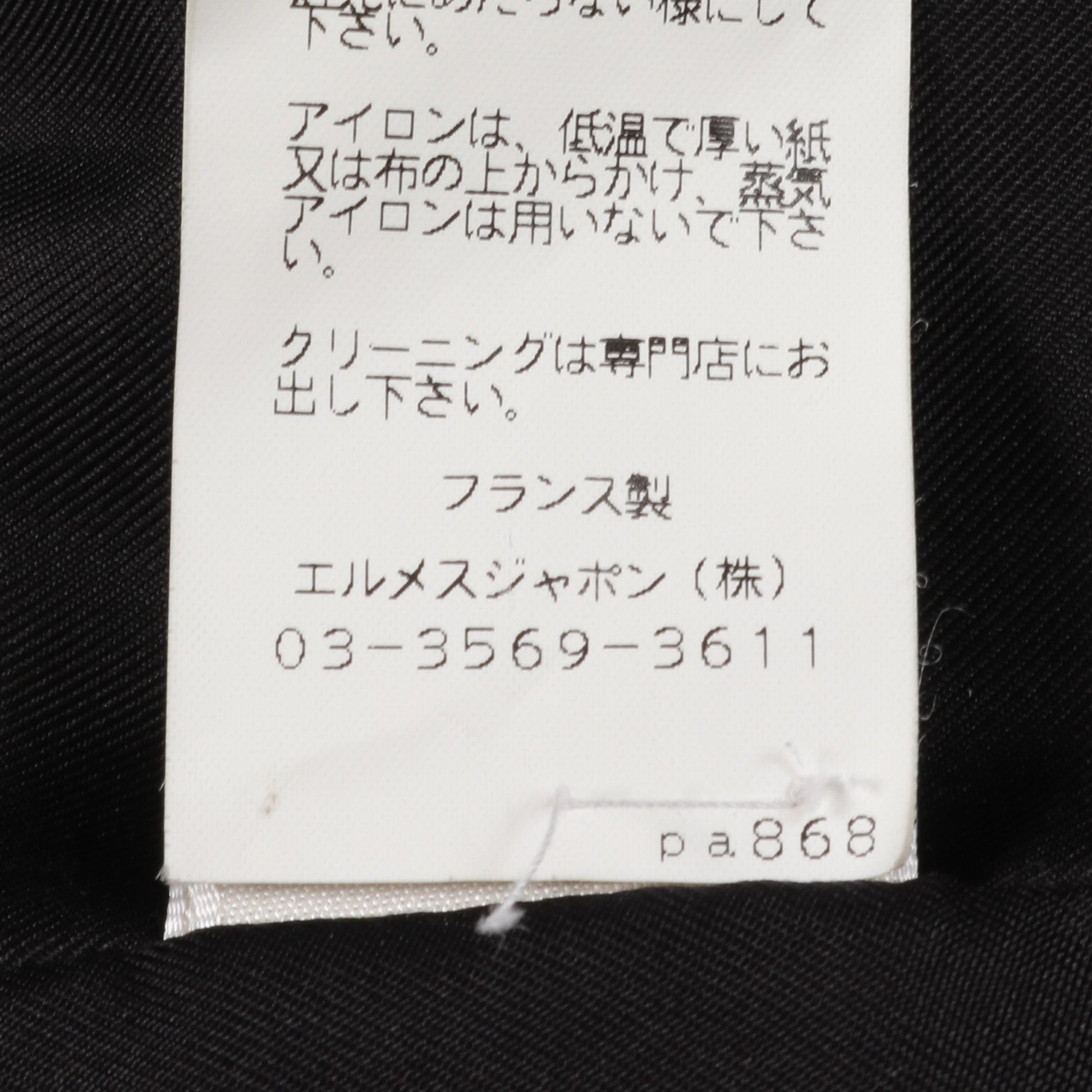 レザージャケット ディアスキン ブラック エルメス アウター HERMES