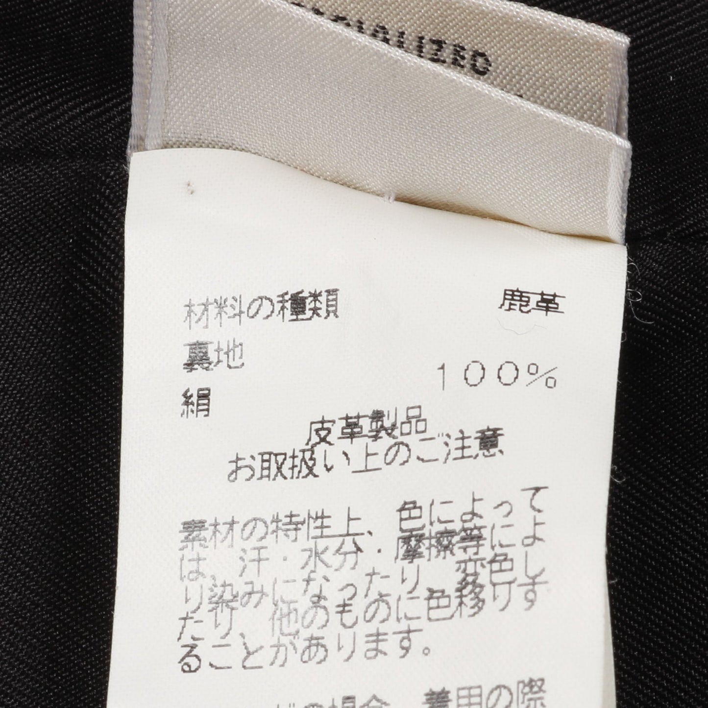 レザージャケット ディアスキン ブラック エルメス アウター HERMES