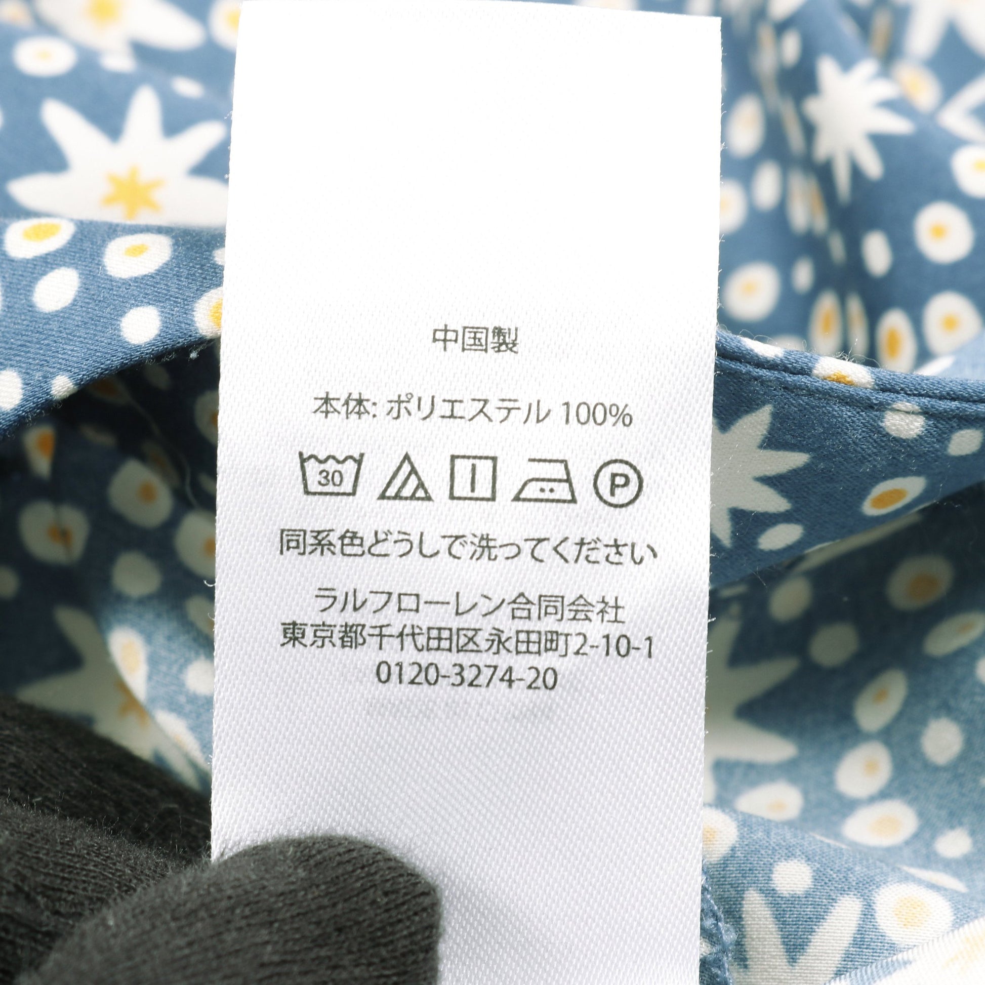 Starburst Motif Satin Wide Leg Pant ワイドパンツ 総柄 ブルー  