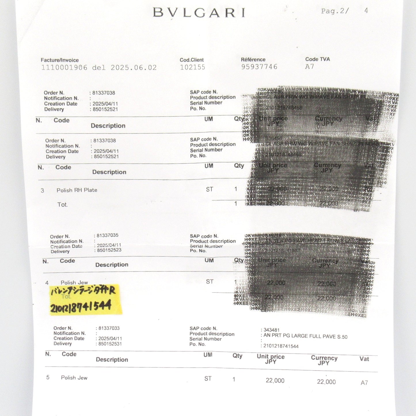 パレンテシ ラージ ダイヤ リング リング 指輪 K18PG（ピンクゴールド） ダイヤモンド クリア ブルガリ アクセサリー BVLGARI