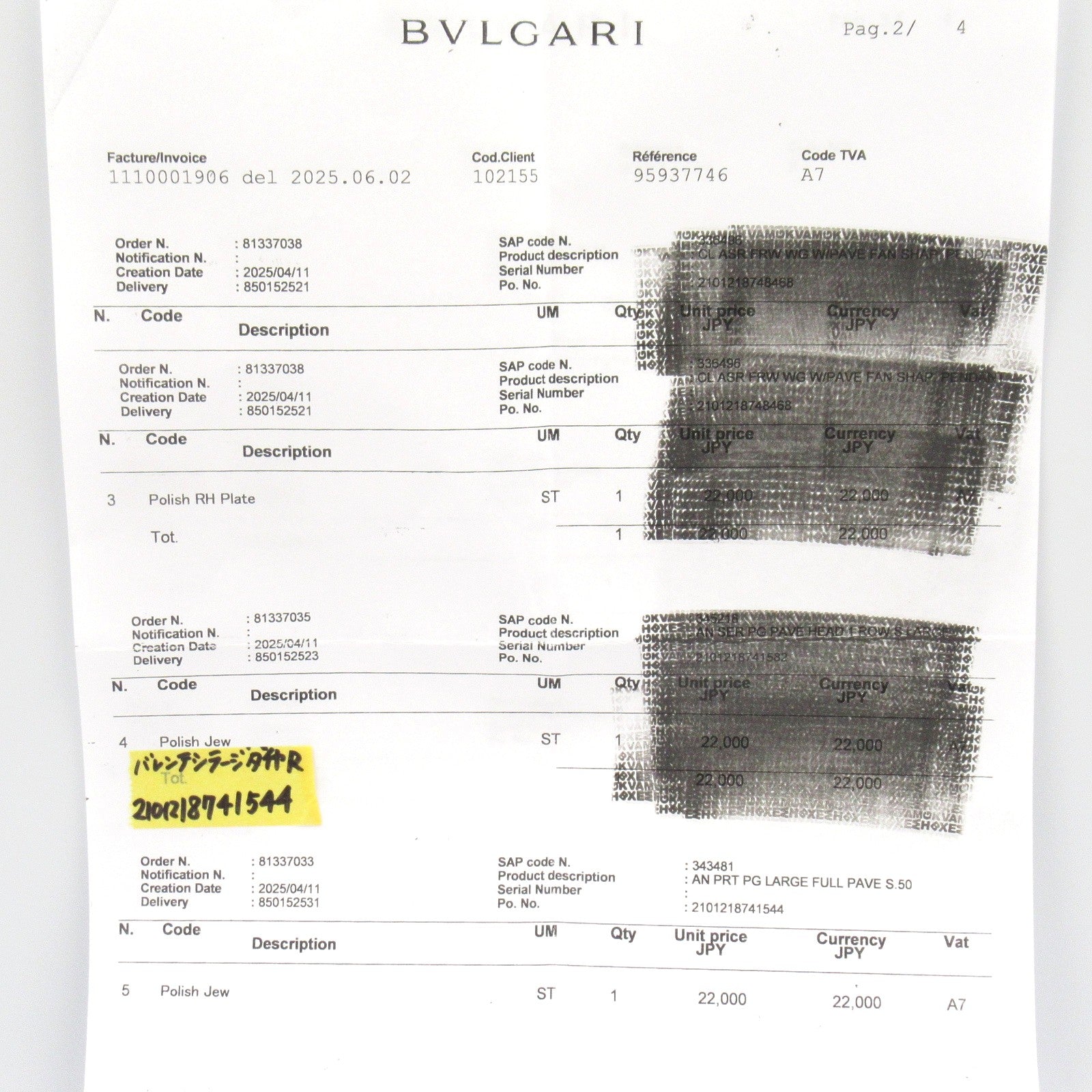 パレンテシ ラージ ダイヤ リング リング 指輪 K18PG（ピンクゴールド） ダイヤモンド クリア ブルガリ アクセサリー BVLGARI