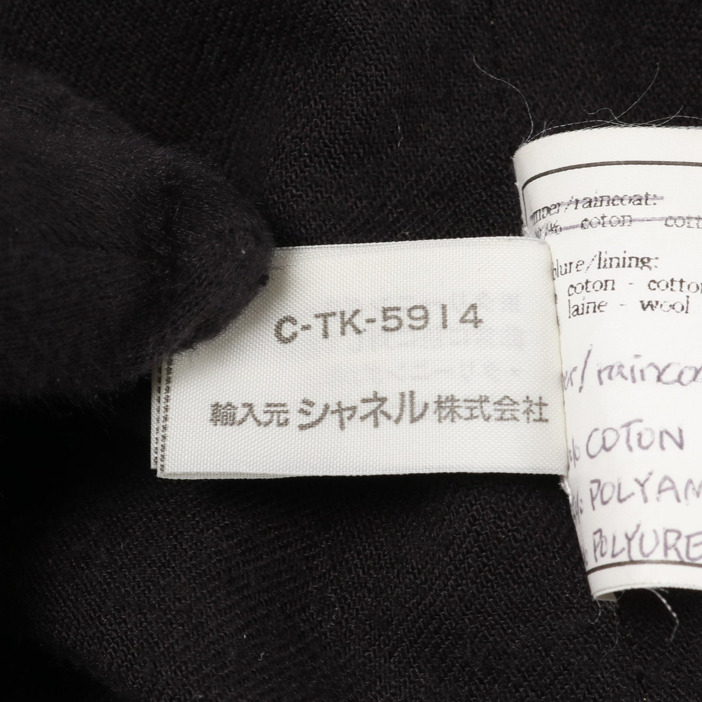 ココマークボタン トレンチコート コットン カーキグリーン ブラック シャネル アウター CHANEL