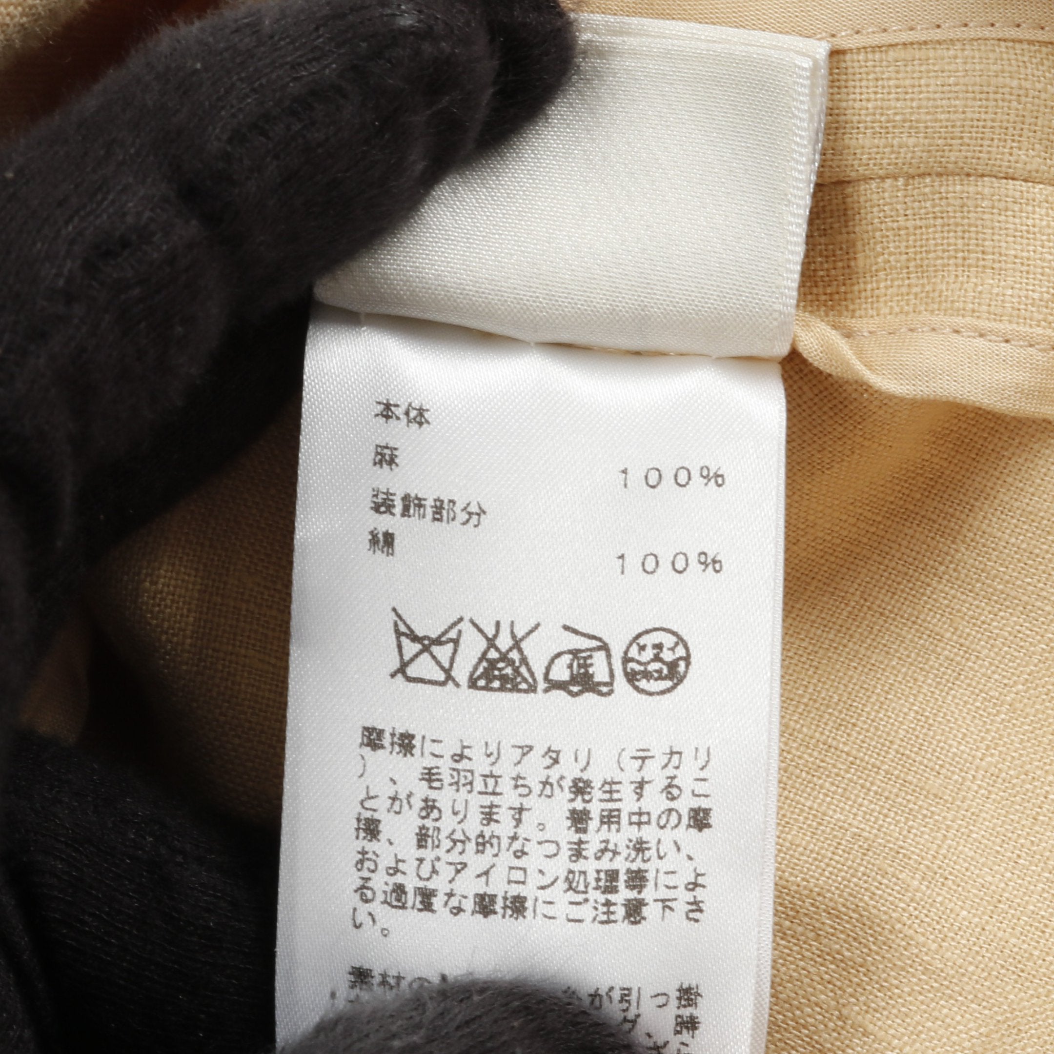 ワンピース ノースリーブ リネン ベージュ エルメス – RECLO