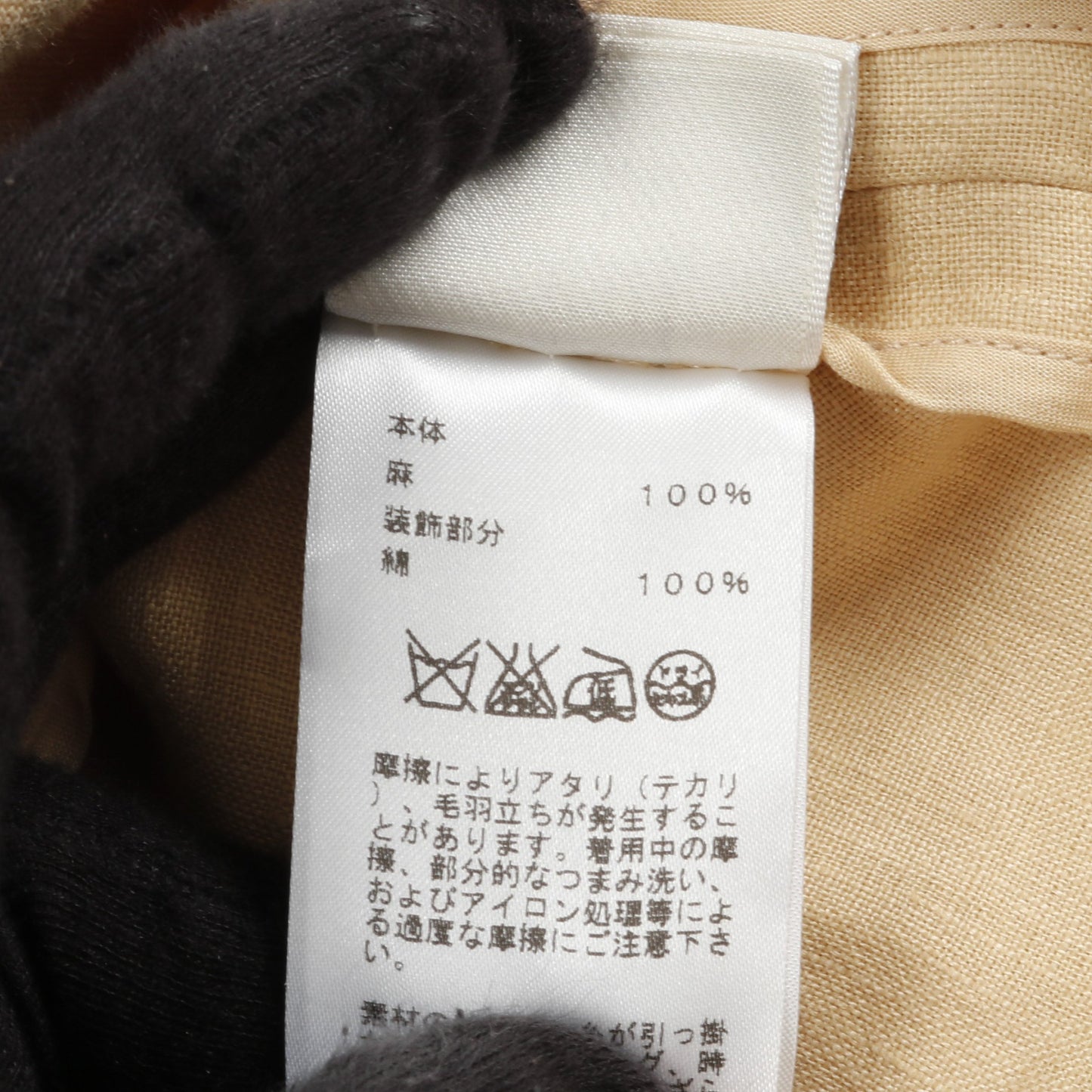 ワンピース ノースリーブ リネン ベージュ エルメス ワンピース HERMES