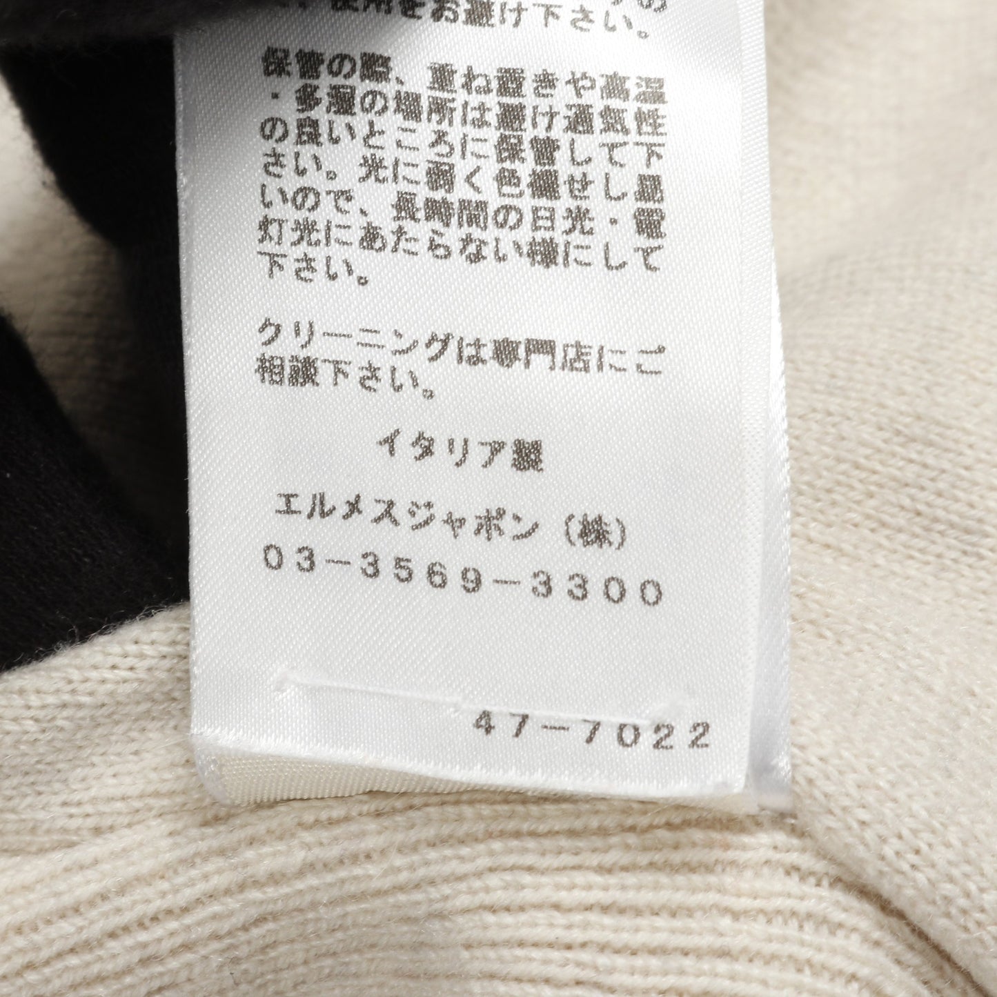 ジレ ベスト ヌートリアファー カシミヤ ライトベージュ エルメス アウター HERMES