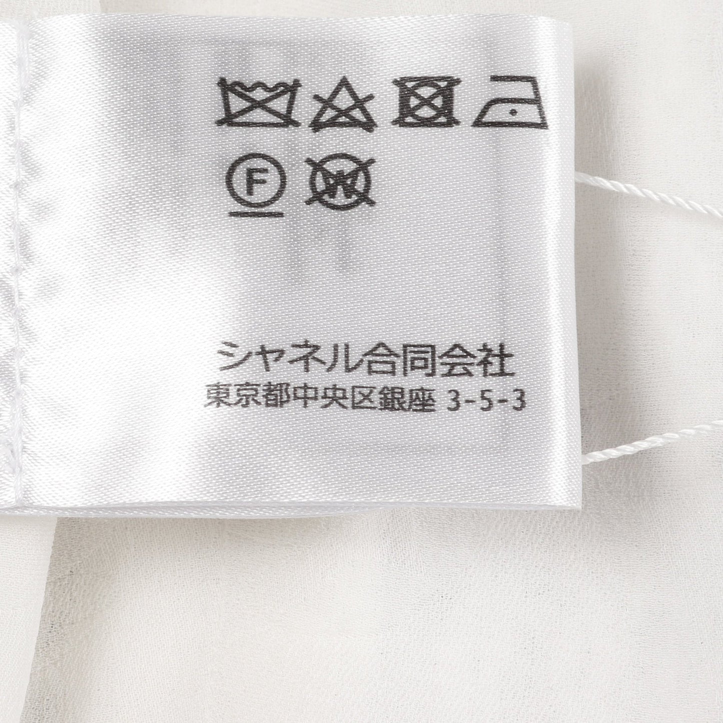 ココマークボタン ツイード ノーカラージャケット コットン ホワイト ブラック スパンコール シャネル アウター CHANEL