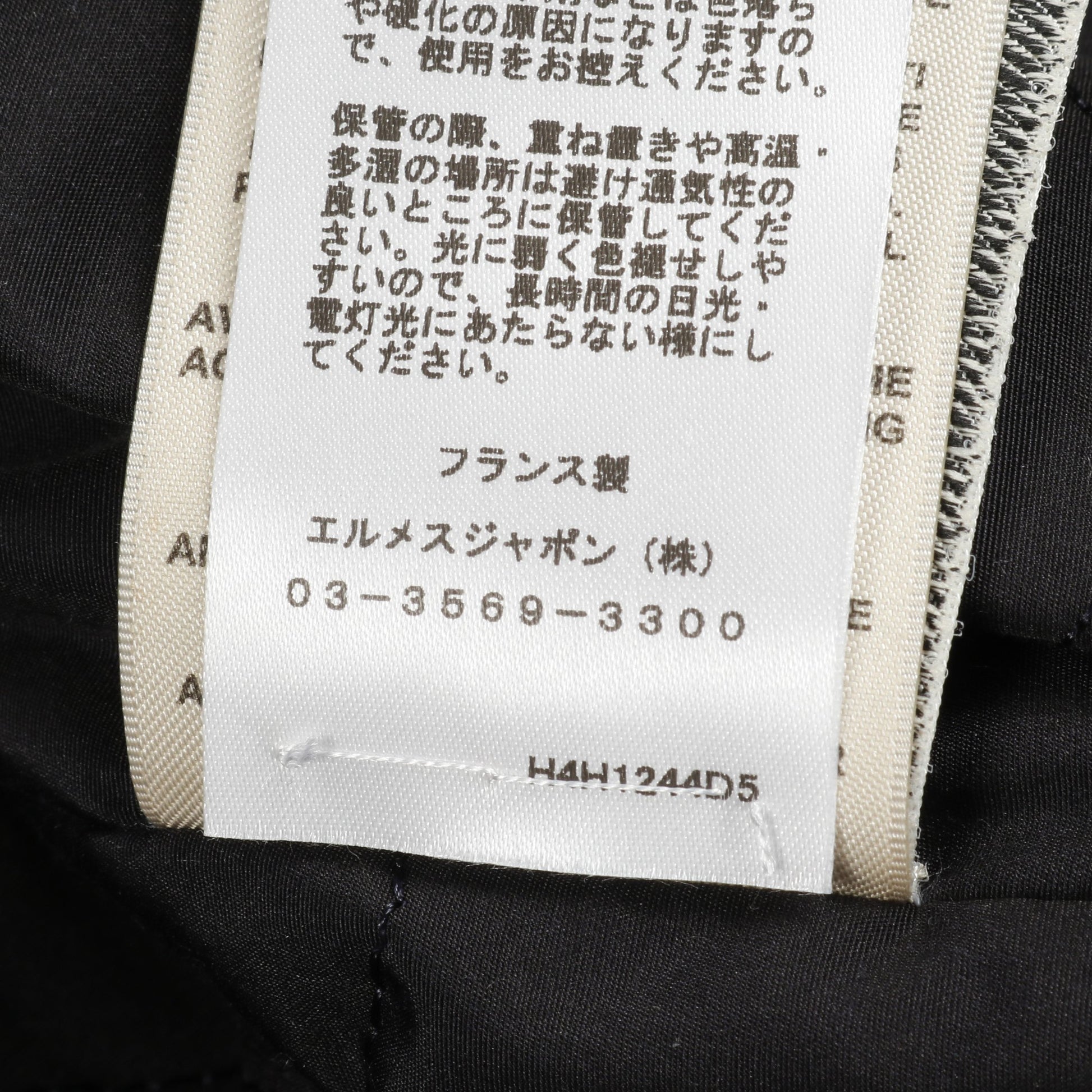 ロングムートンジレ ベスト シープファー ブラック エルメス アウター HERMES