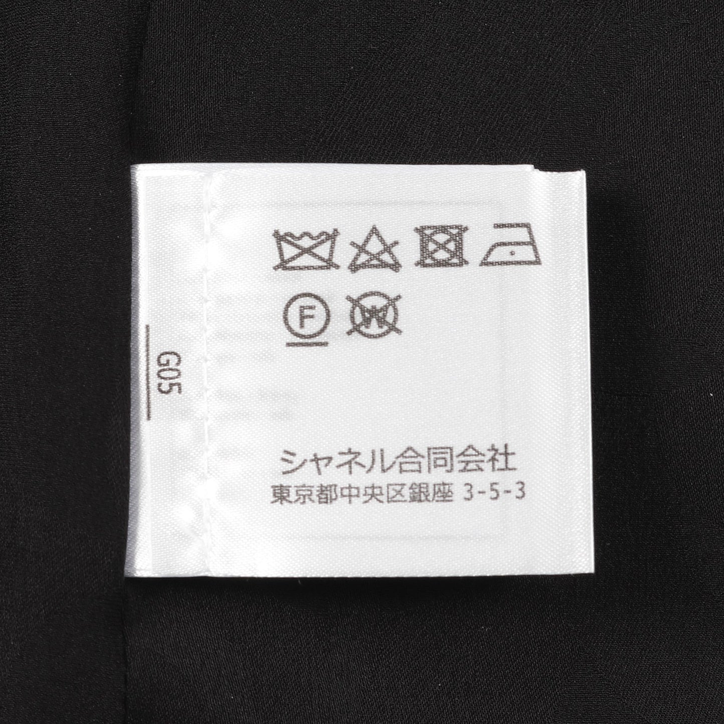 ココマーク グリポアボタン ツイード テーラードジャケット ウール モヘヤ ブラック マルチカラー シャネル アウター CHANEL