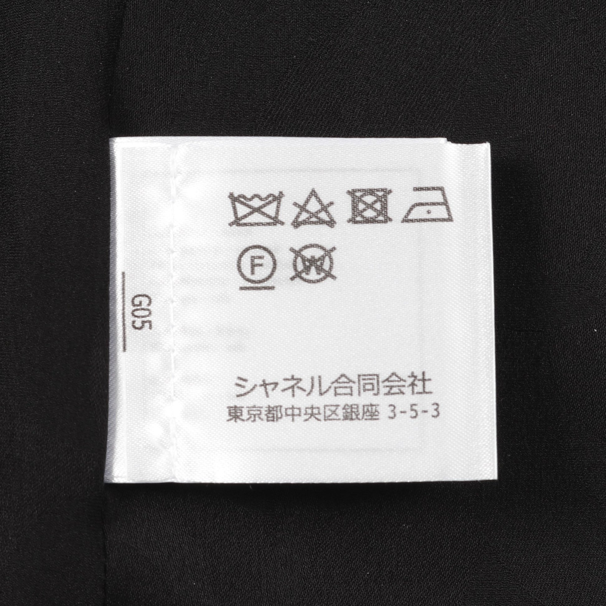 ココマーク グリポアボタン ツイード テーラードジャケット ウール モヘヤ ブラック マルチカラー シャネル アウター CHANEL