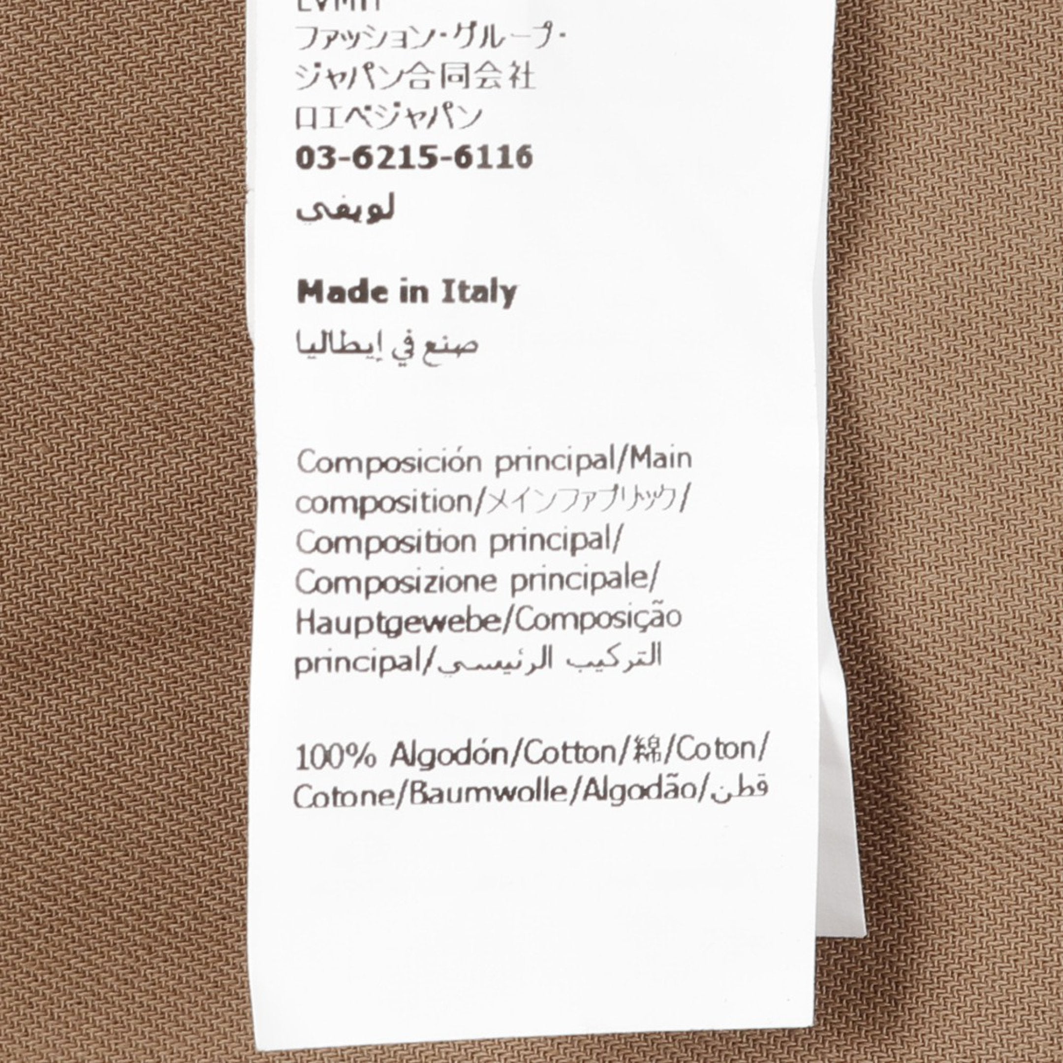 ワークウェア ジャケット コットン ベージュ ブラウン ロエベ – RECLO