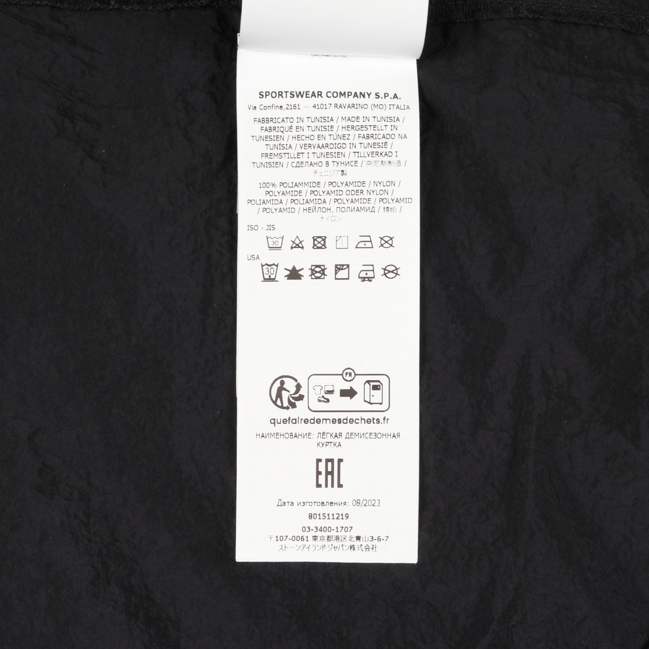 美品stone  ナイロンジャケット　シャツジャケット STONE ISLAND ストーンアイランド シャツジャケット 1200005