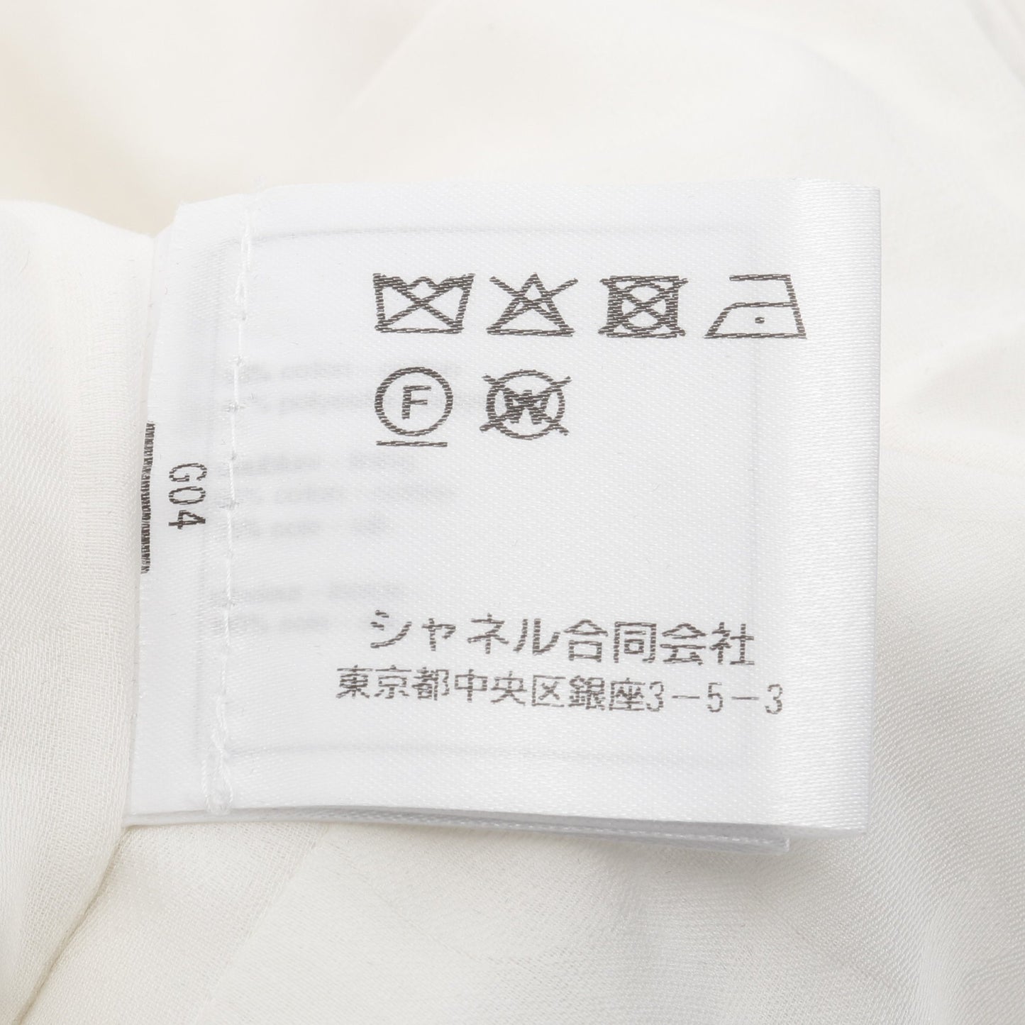 ココマークボタン スパンコール ジャケット コットン ナイロン ホワイト シャネル アウター CHANEL