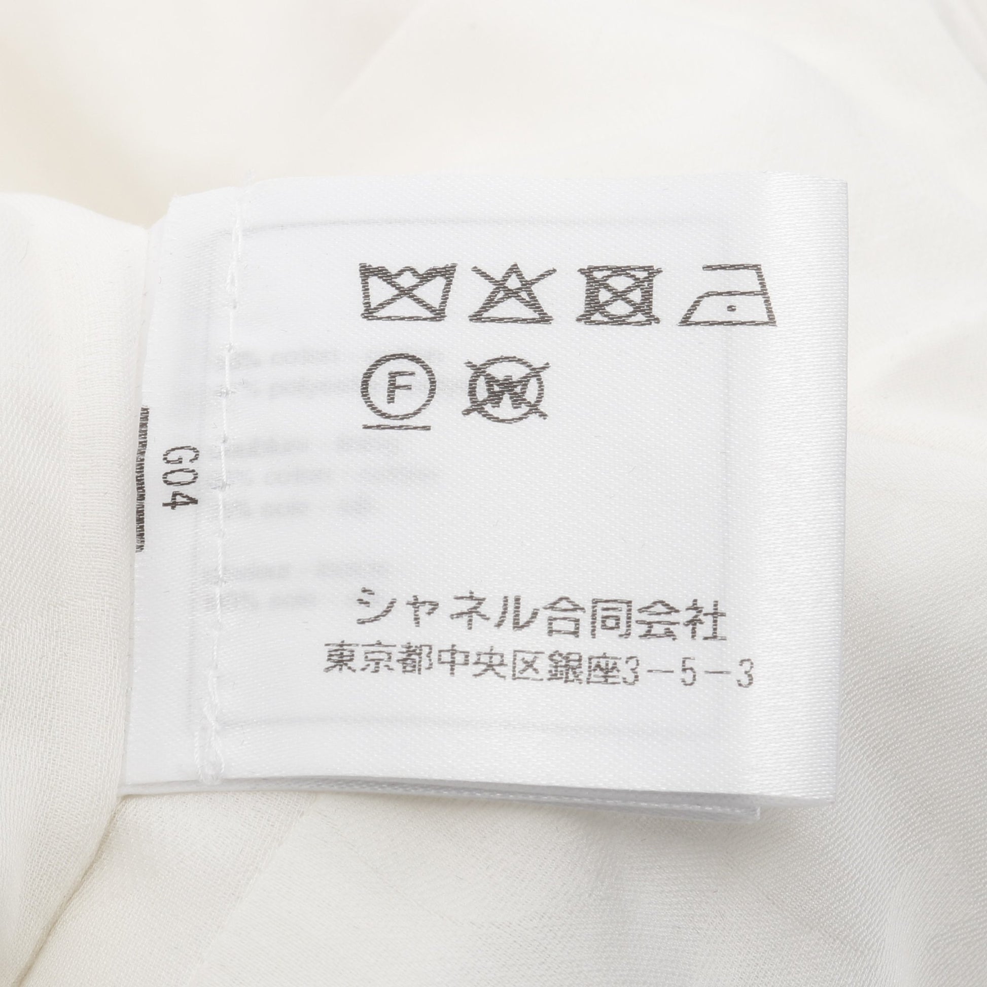 ココマークボタン スパンコール ジャケット コットン ナイロン ホワイト シャネル アウター CHANEL