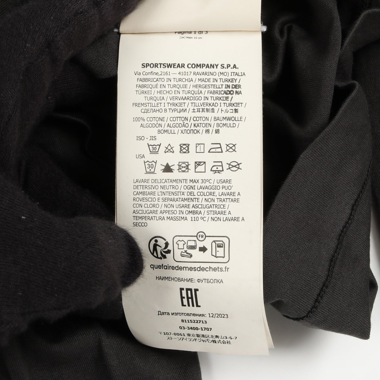 LOGO PATCH LONG SLEEVE T-SHIRT Tシャツ 長袖 コットン ブラック ストーンアイランド トップス Stone Island