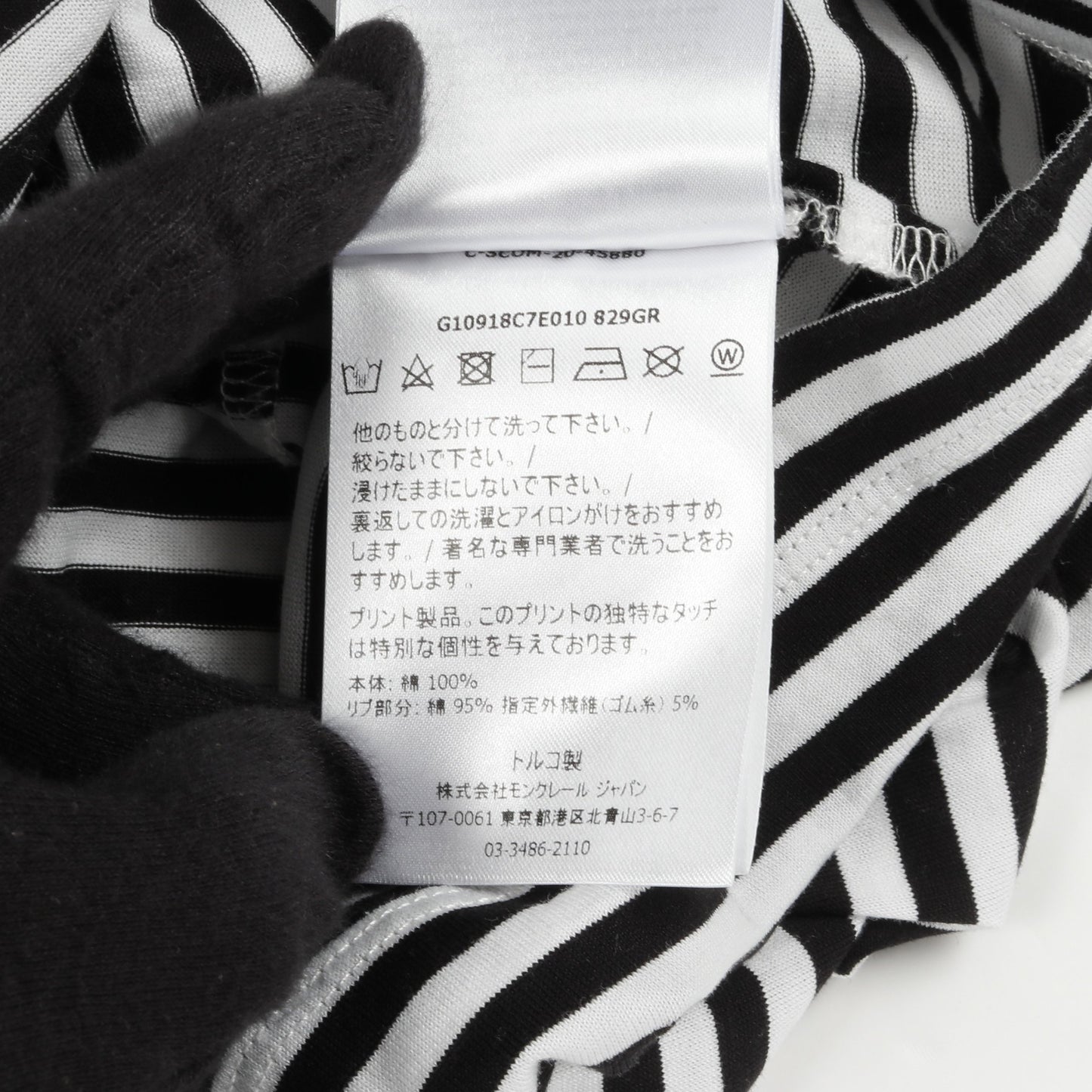 ロゴ ボーダー Tシャツ クルーネック コットン ホワイト ブラック モンクレール トップス MONCLER