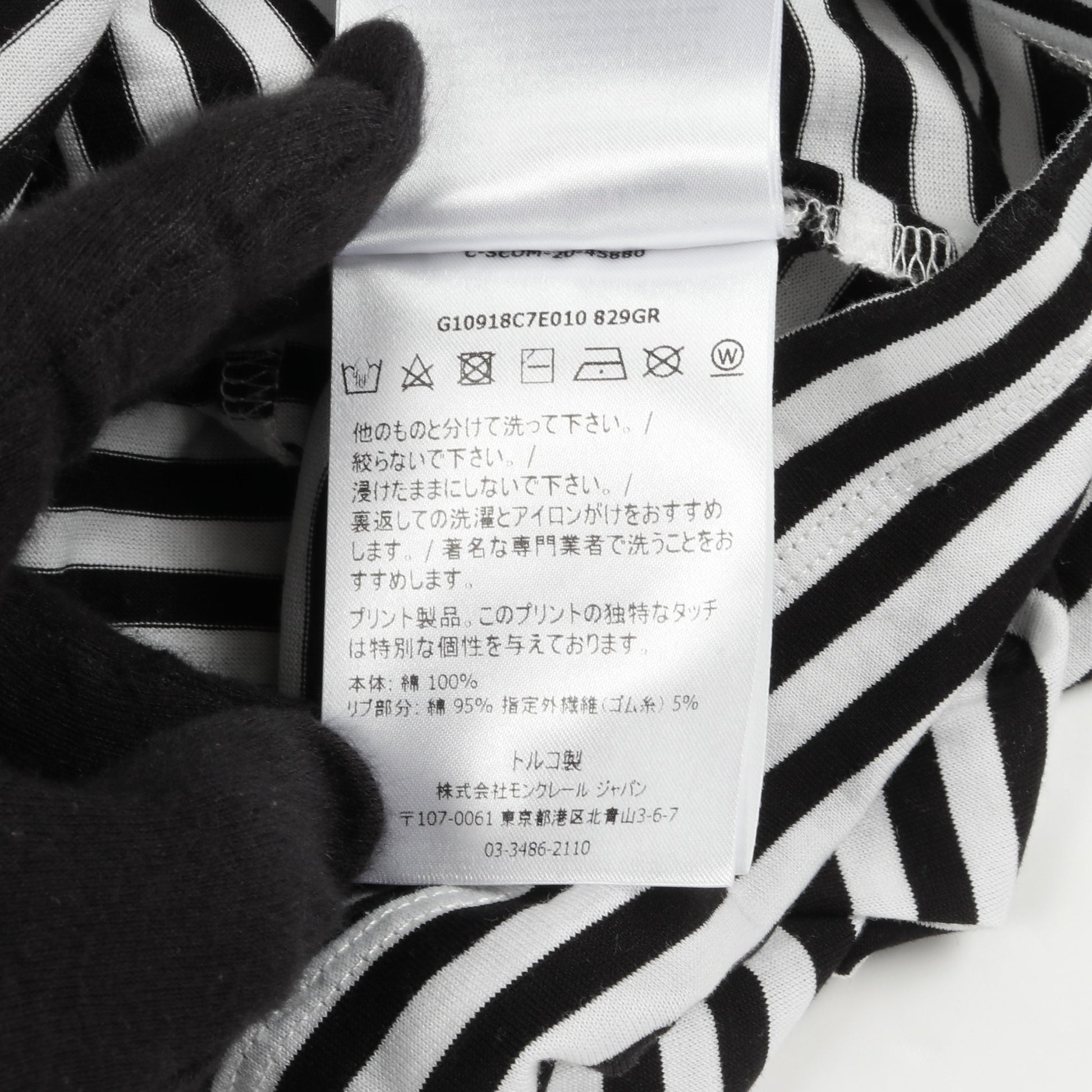 ロゴ ボーダー Tシャツ クルーネック コットン ホワイト ブラック モンクレール トップス MONCLER
