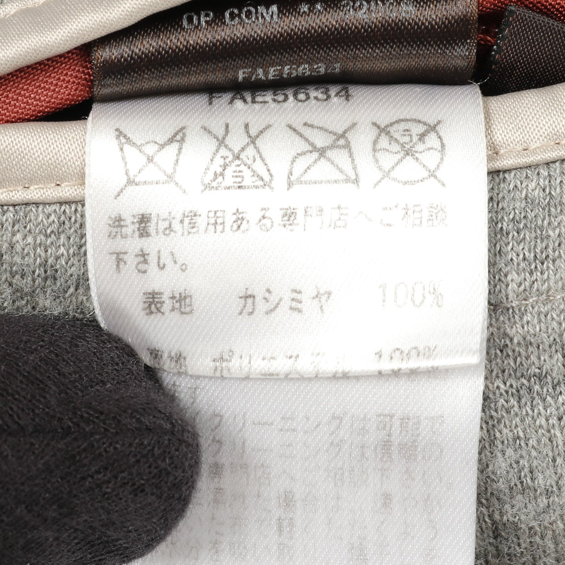 ベビーカシミヤ ステンカラーコート ロングコート カシミヤ ネイビー ロロピアーナ アウター Loro Piana