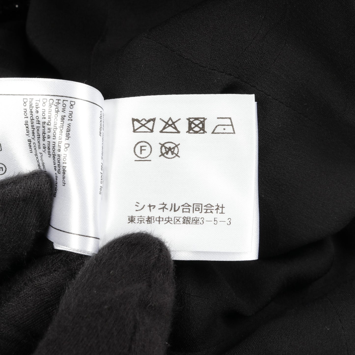 ココマークボタン ツイード ノーカラージャケット コットン ナイロン ブラック ペプラム シャネル アウター CHANEL