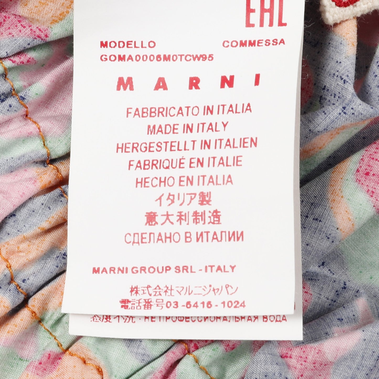 スカート 総柄 コットン マルチカラー マルニ ボトムス MARNI