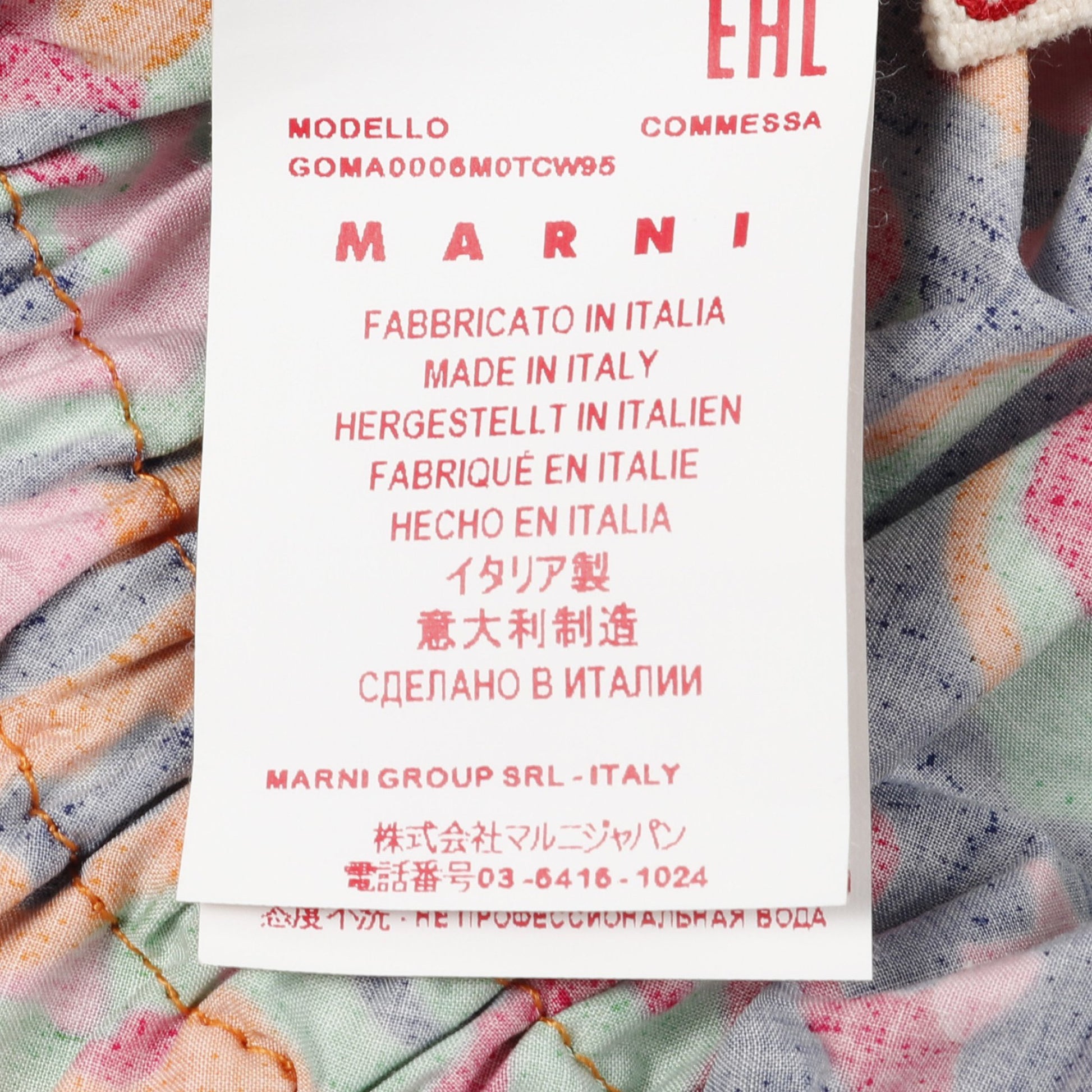 スカート 総柄 コットン マルチカラー マルニ ボトムス MARNI