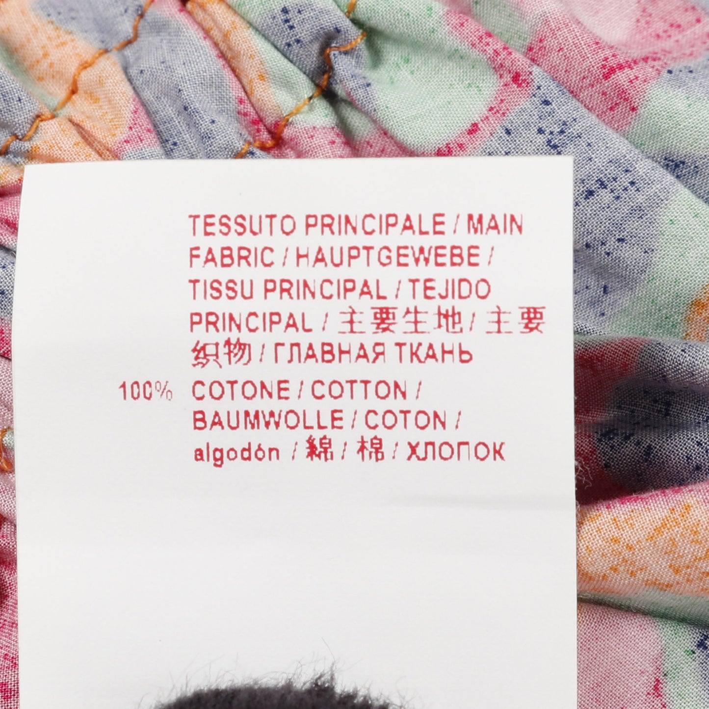スカート 総柄 コットン マルチカラー マルニ ボトムス MARNI