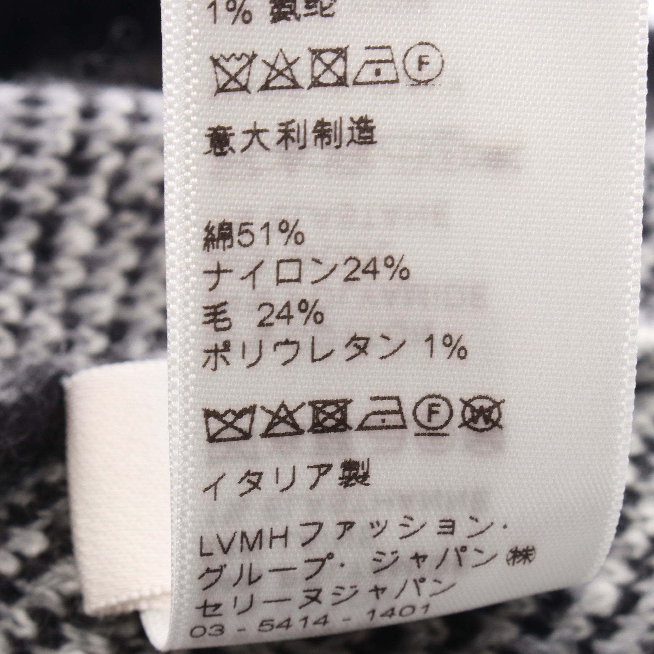 CELINE × エイミードリアン ジャガード ビーニー コットン ウール
