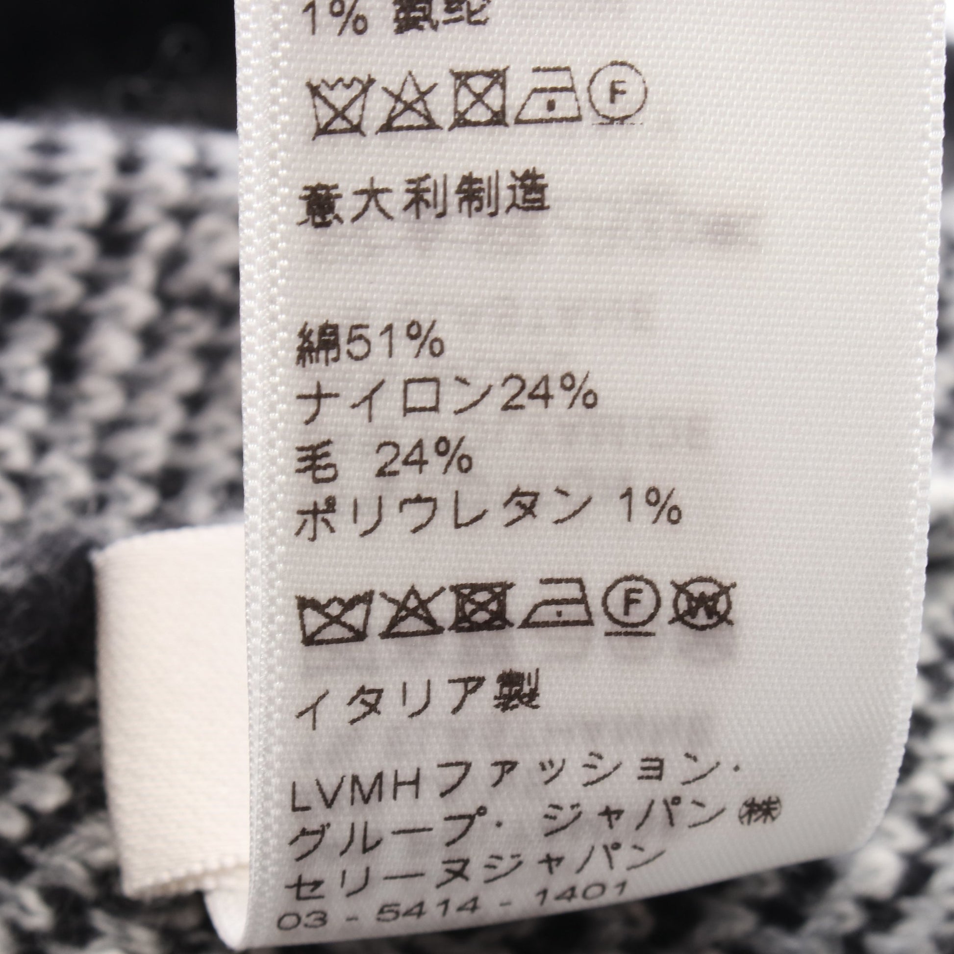 CELINE × エイミードリアン ジャガード ビーニー コットン ウール ブラック ホワイト グレー セリーヌ 財布・小物 CELINE