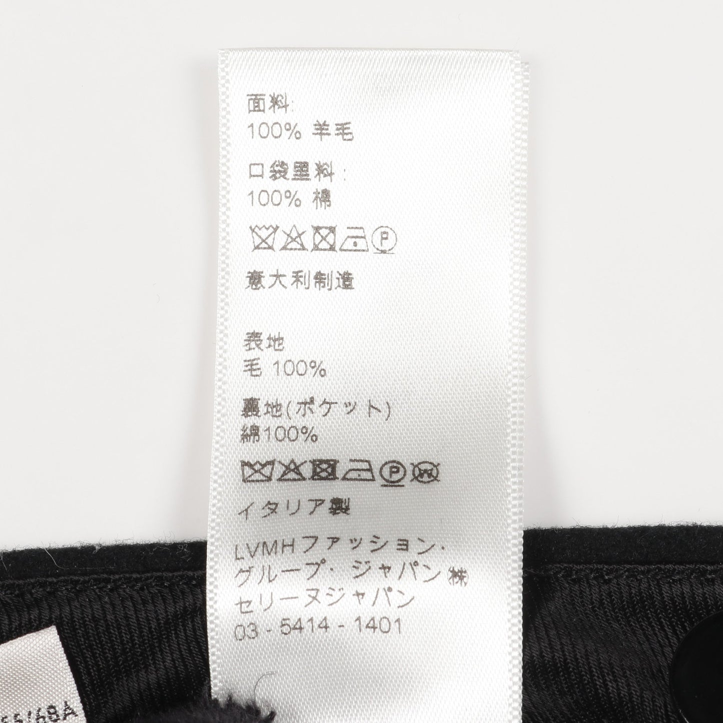 スラックス トラウザーズ ウール ブラック セリーヌ ボトムス CELINE