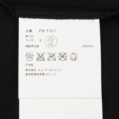 Tシャツ クルーネック ラグランスリーブ 長袖 総柄 バス コットン ブラック ホワイト コムデギャルソンオムプリュス トップス COMME des GARCONS HOMME PLUS