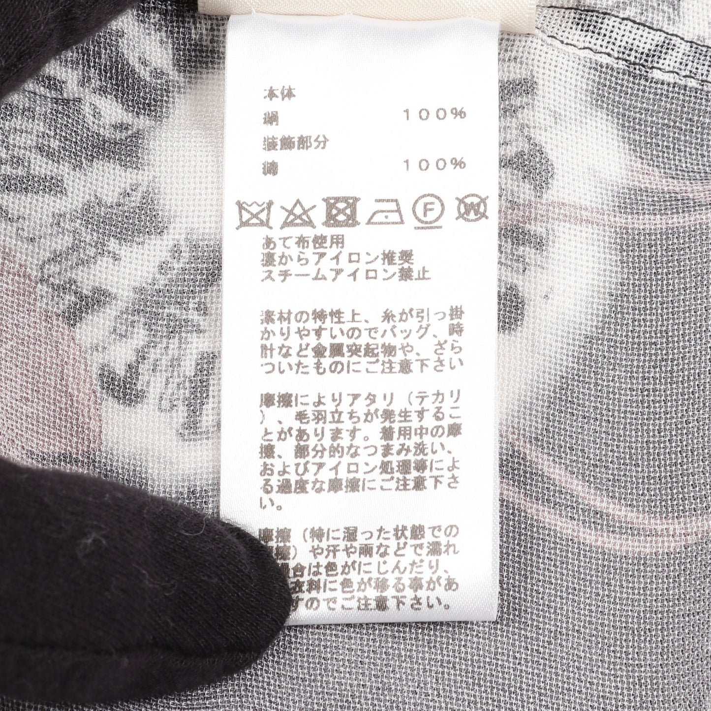 シャツ 長袖 総柄 シルク ブラック ピンク エルメス トップス HERMES