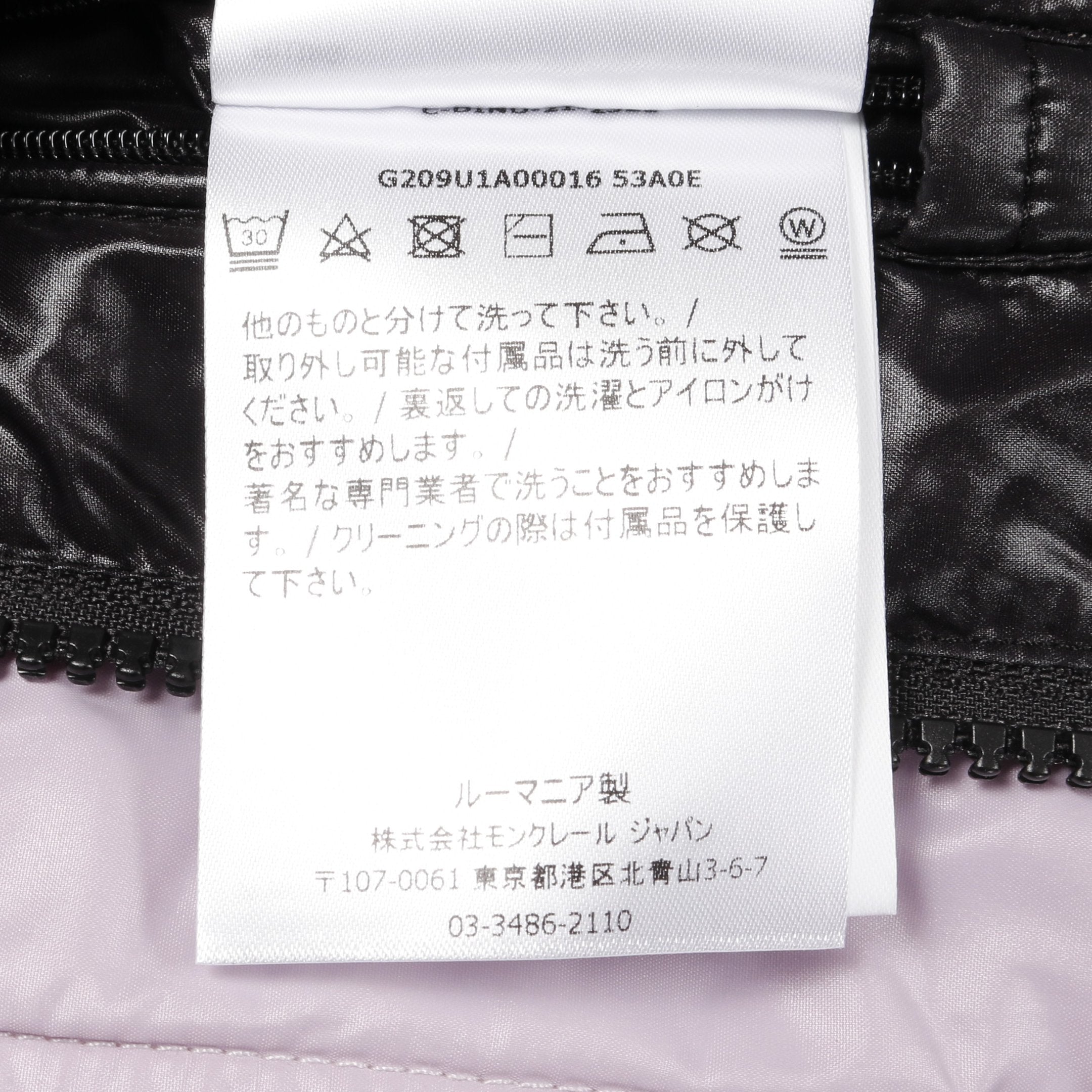 MONCLER GENIUS 7 FRAGMENT HIROSHI FUJIWARA ANTHEMYX ダウン