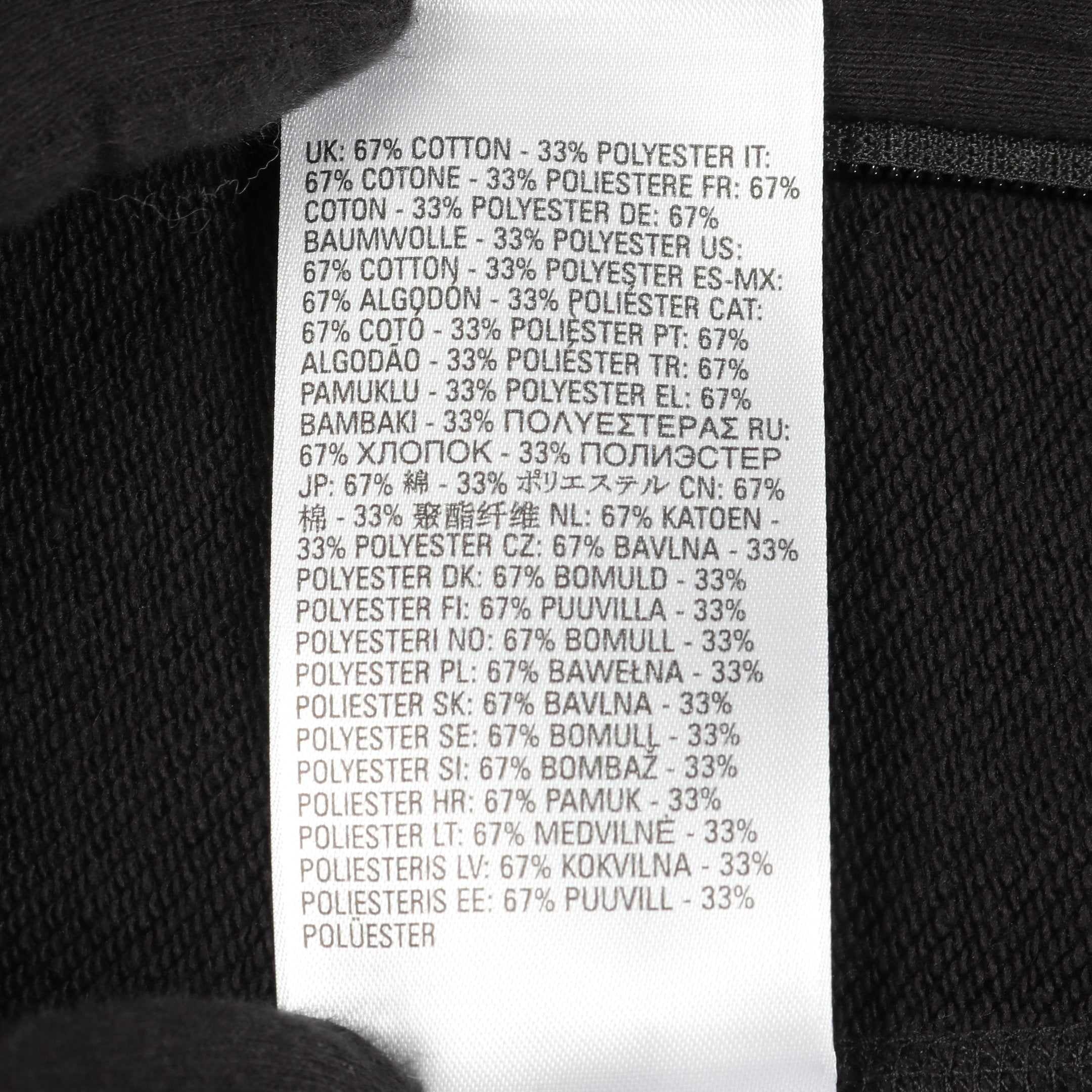 AMST-DAVOS-HT23 ジップアップパーカー コットン ブラック レッド