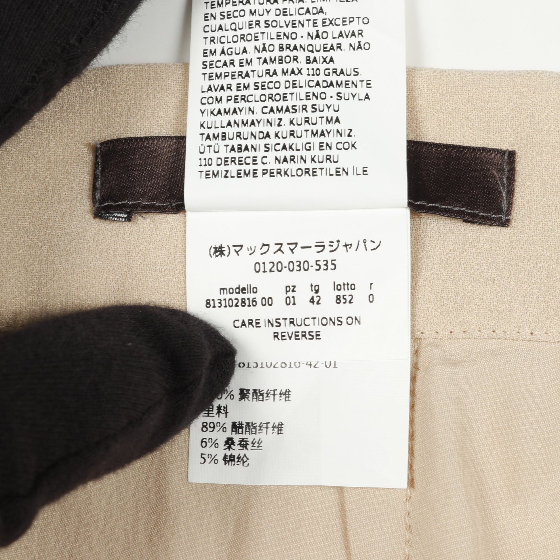 プリーツ ワイドパンツ ベージュ マックスマーラ ボトムス Max Mara